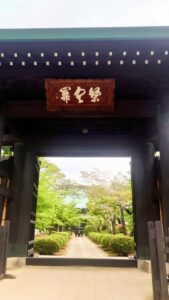 豪徳寺山門