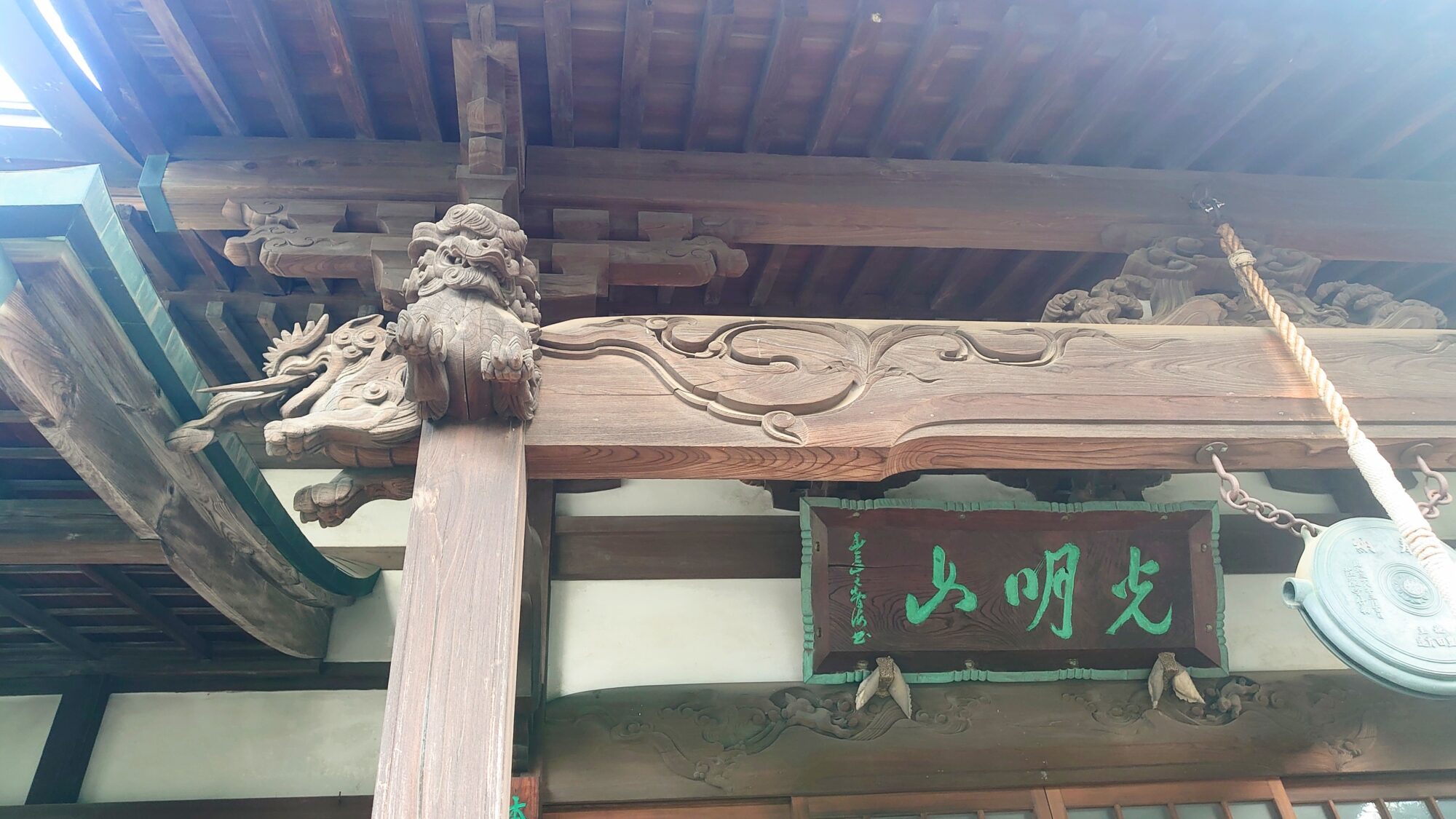 荘厳寺