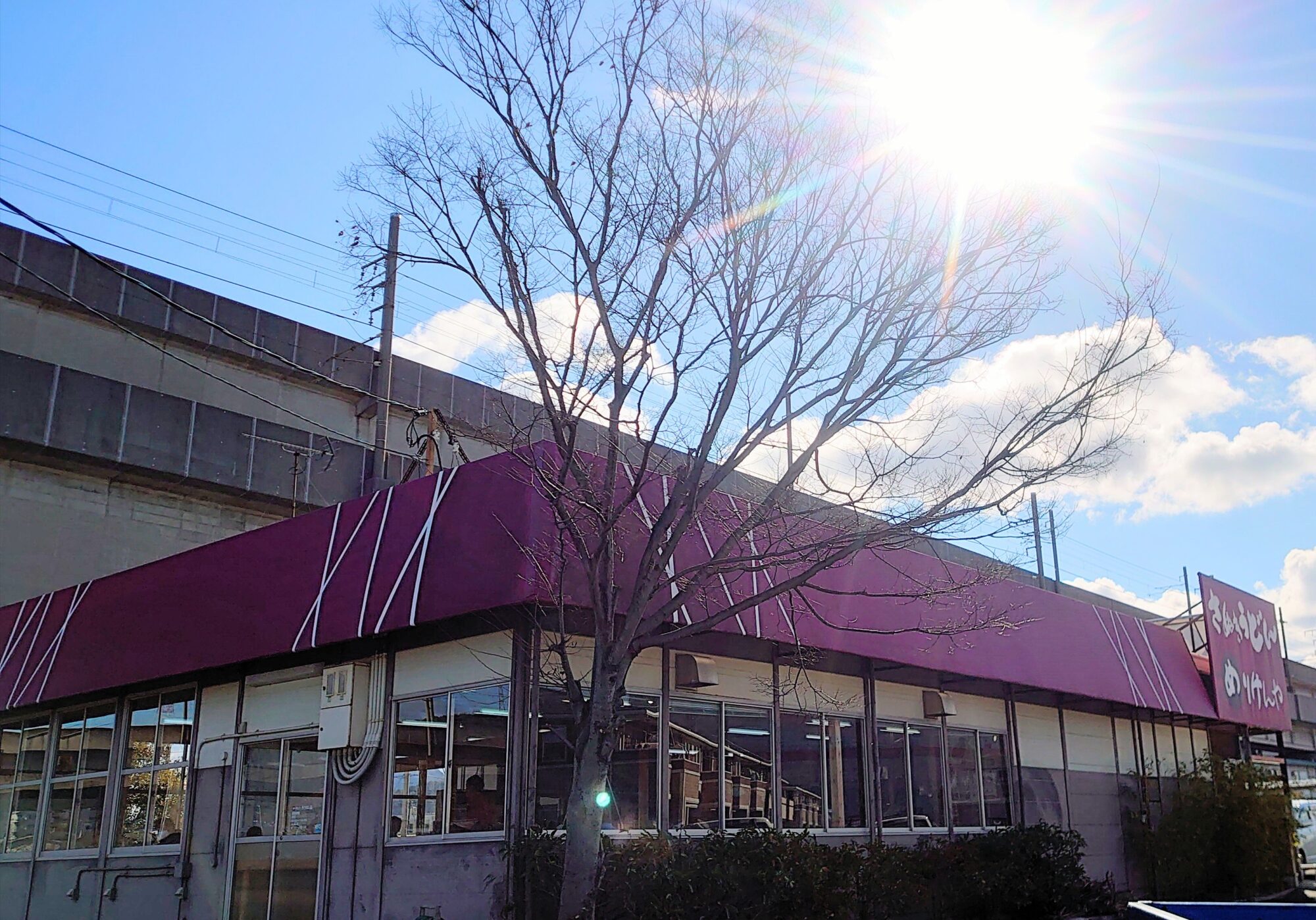 めりけんや宇多津町本店