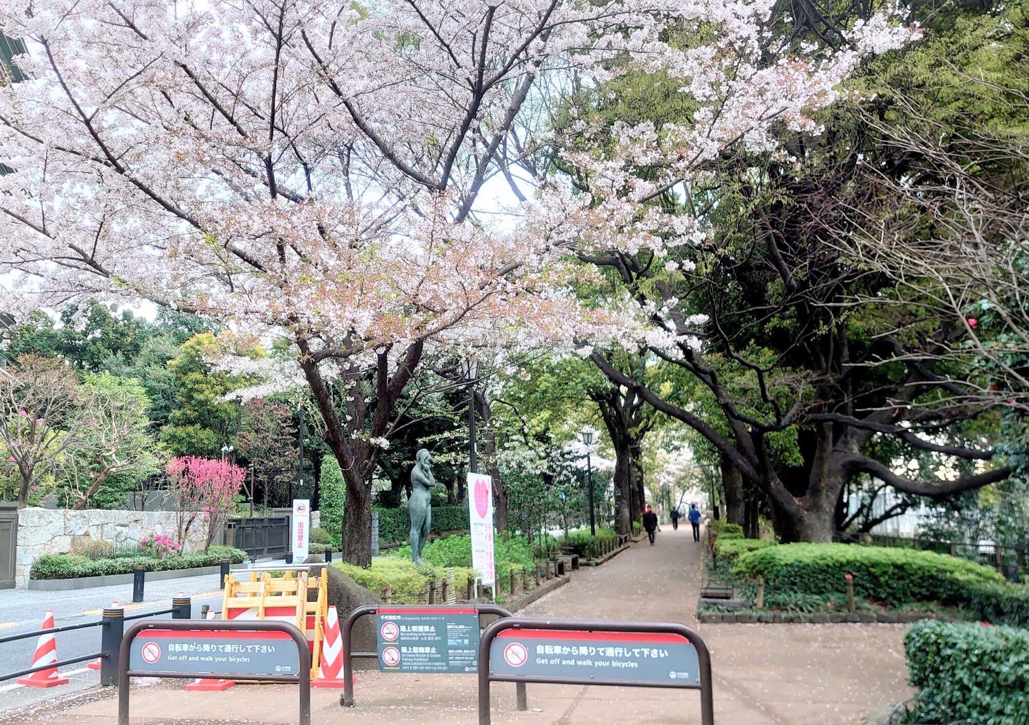 千鳥ヶ淵緑道