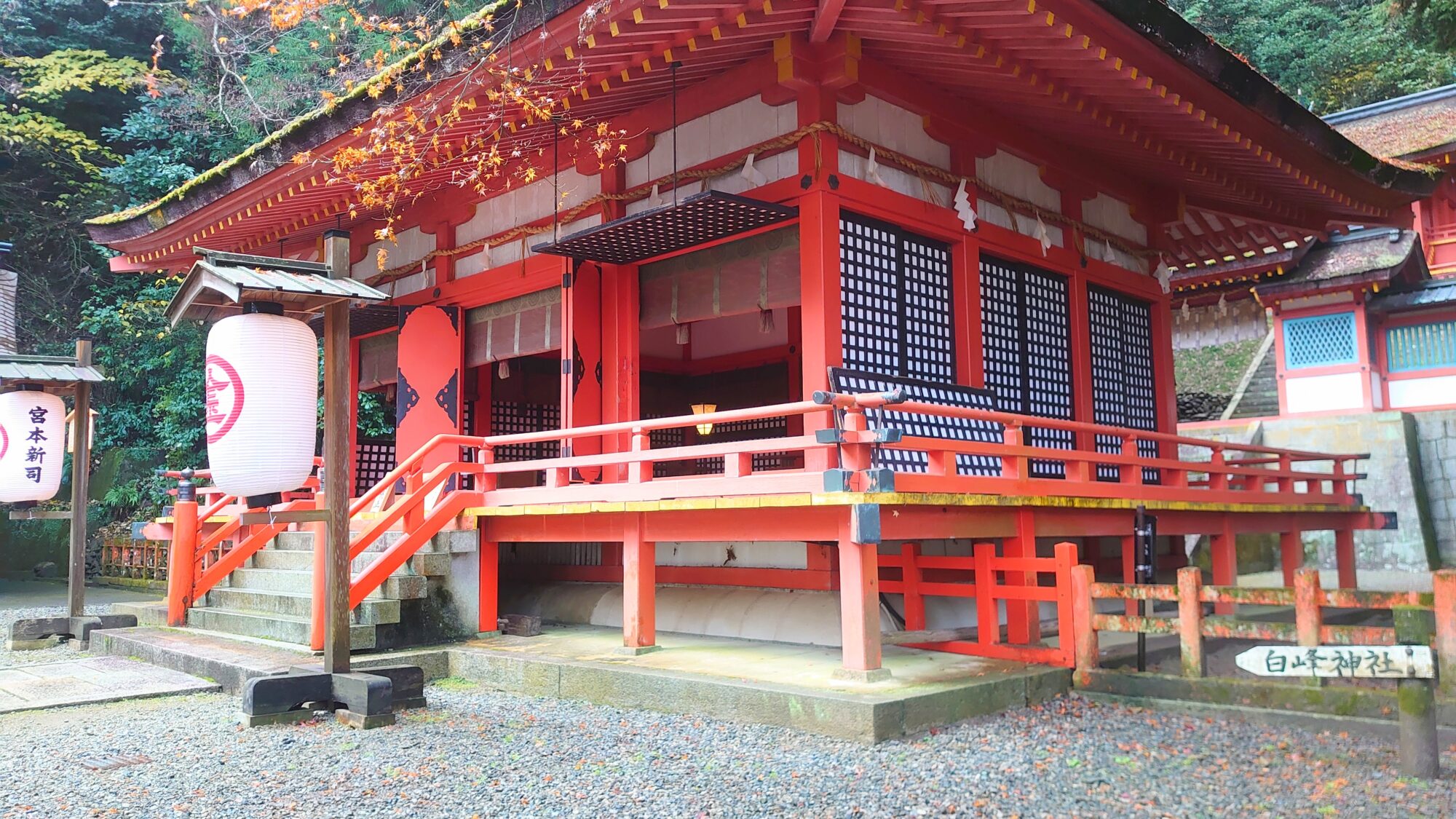 金刀比羅宮白峰神社