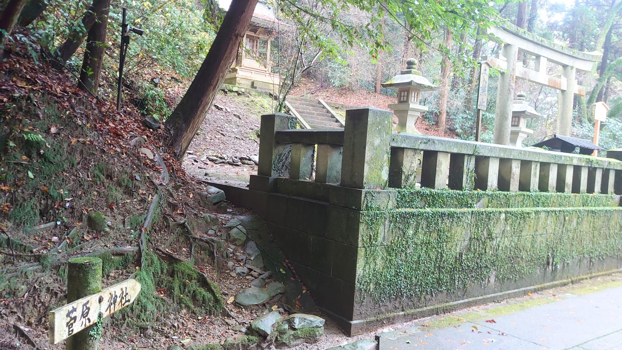 金刀比羅宮菅原神社