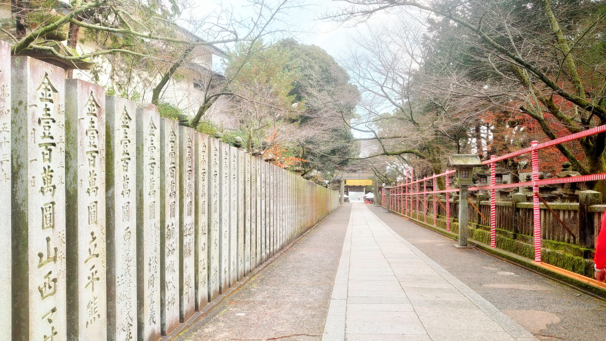 金刀比羅神社