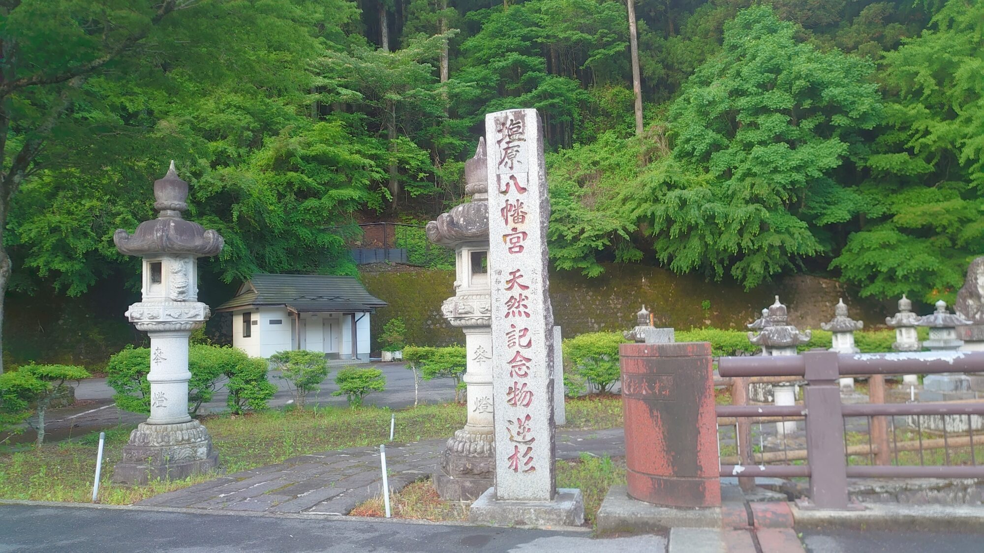 塩原八幡宮