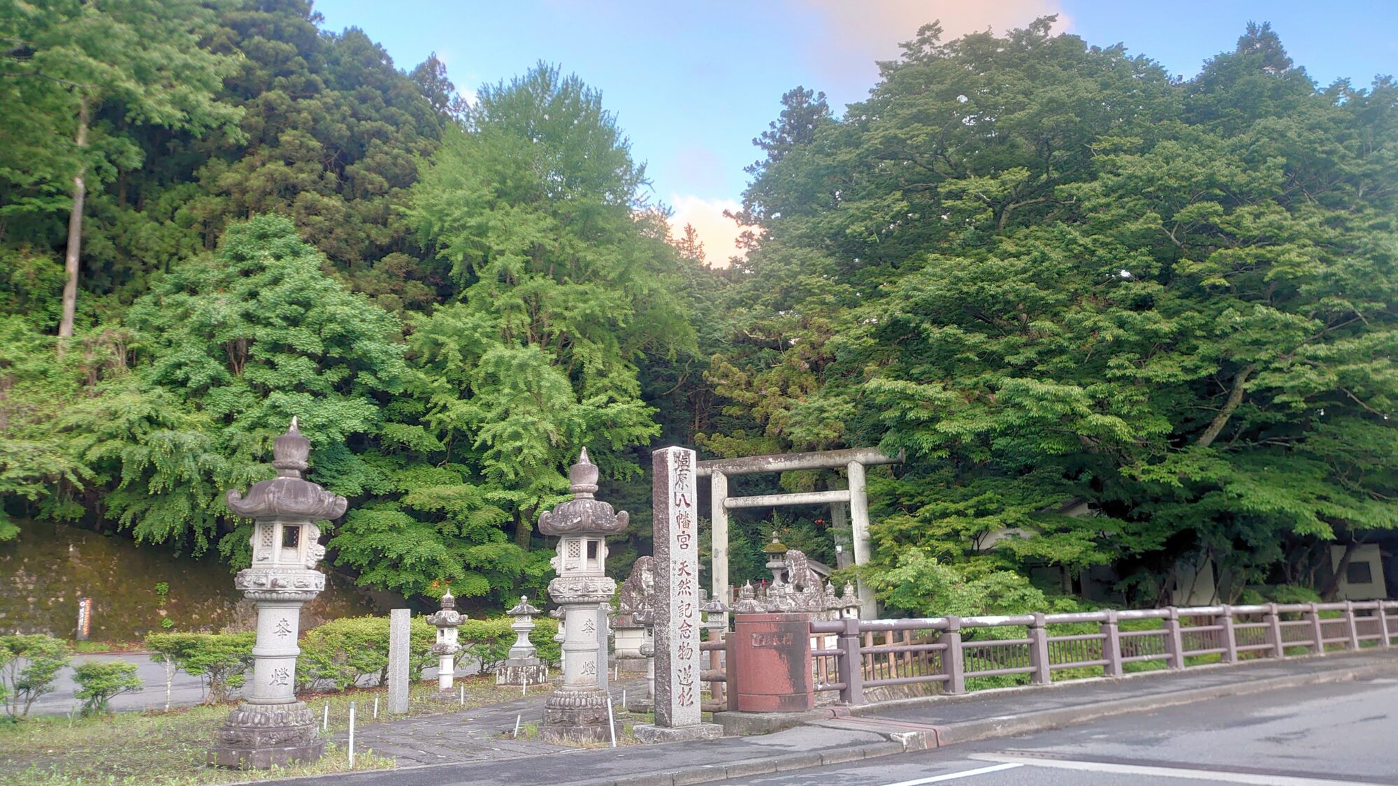 塩原八幡宮