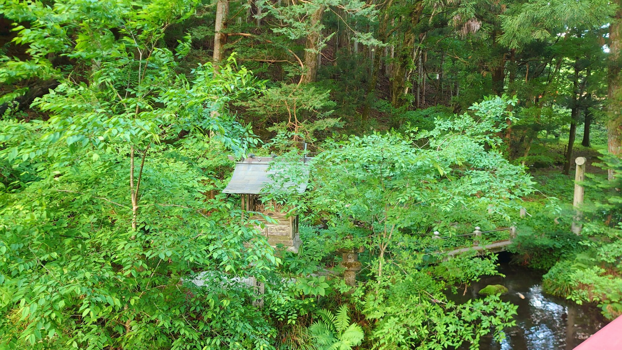 若水神社