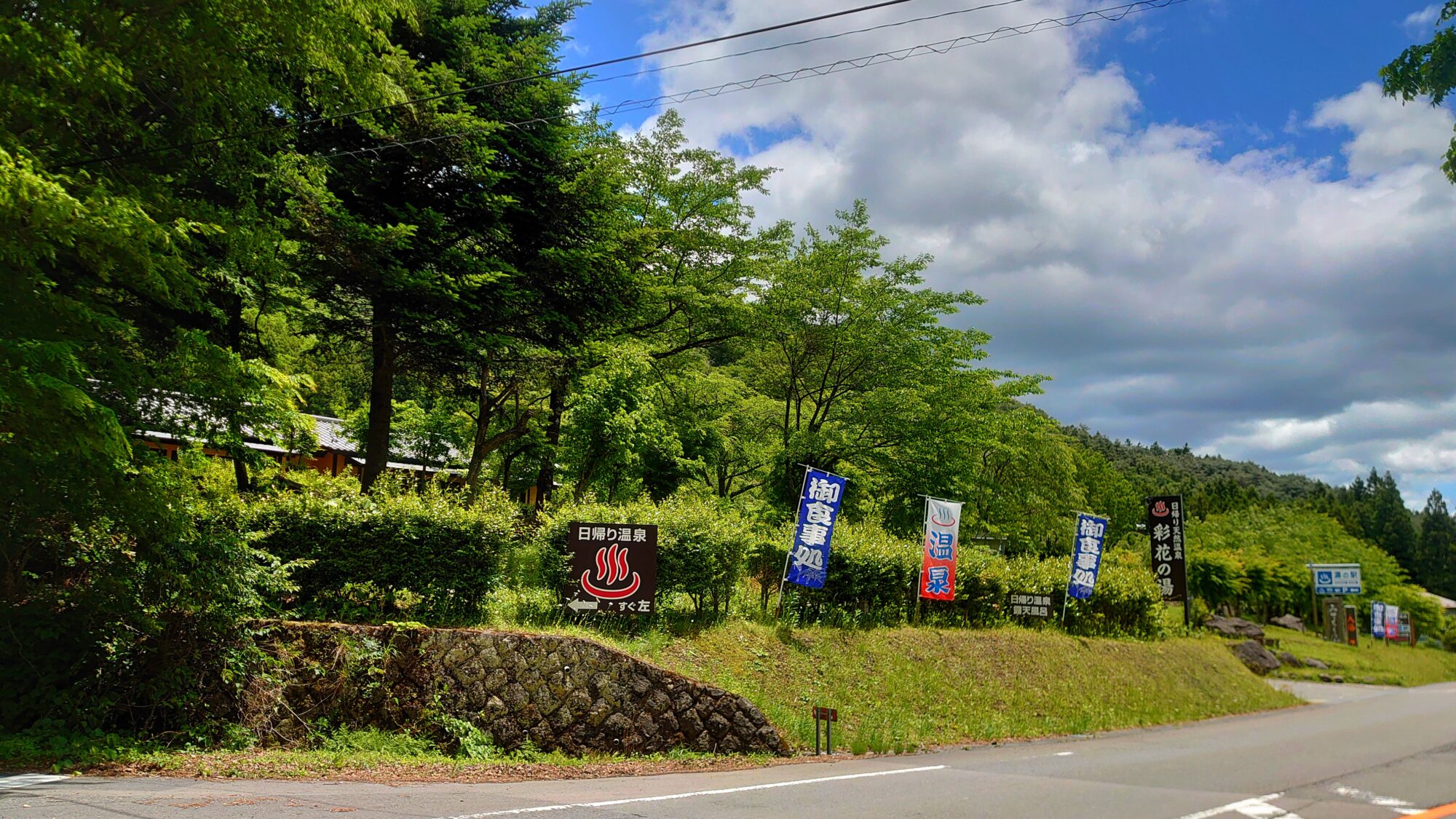 もみじ谷大吊橋付近