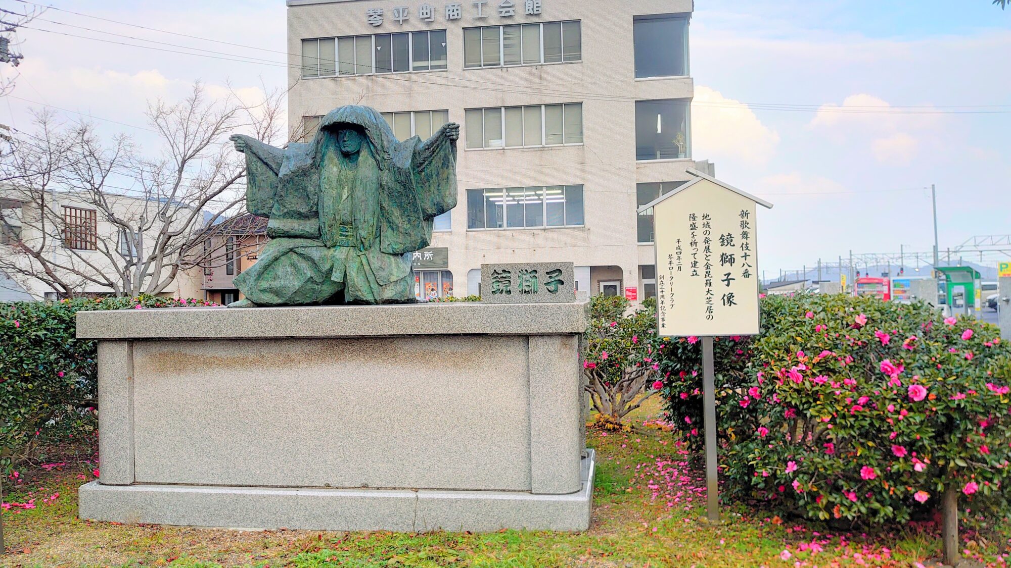 JR琴平駅前の鏡獅子像