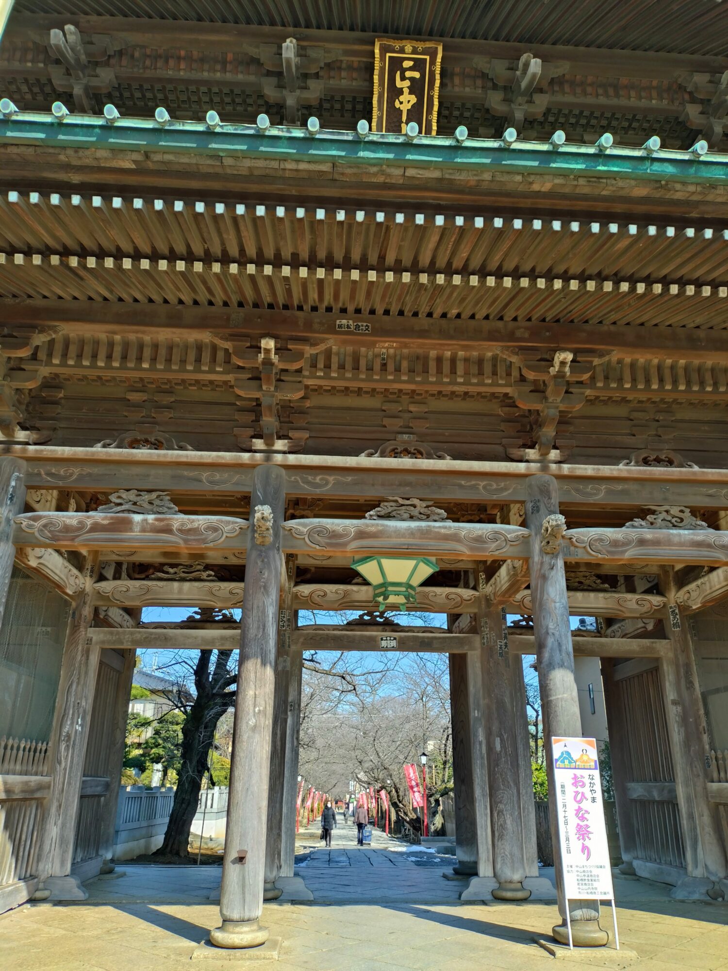 法華経寺の山門