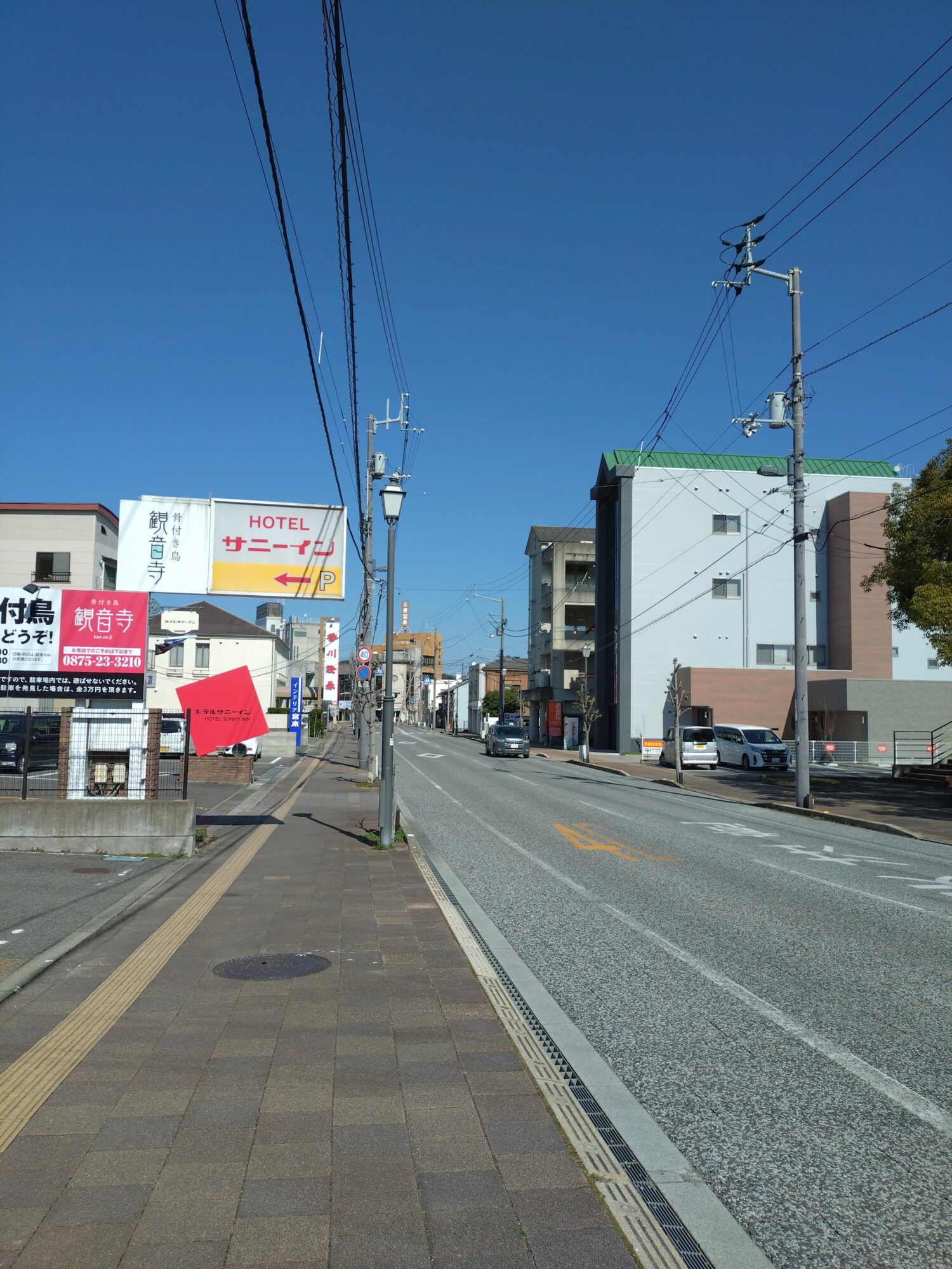 観音寺駅周辺