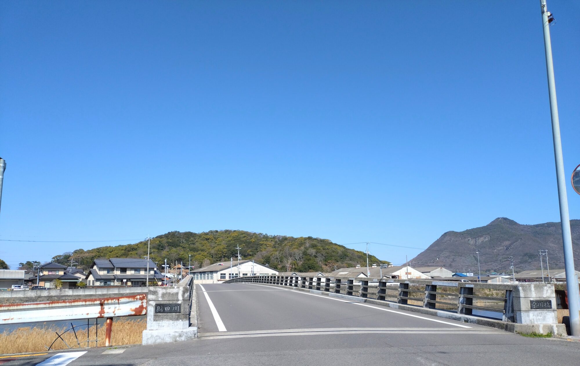 染川橋