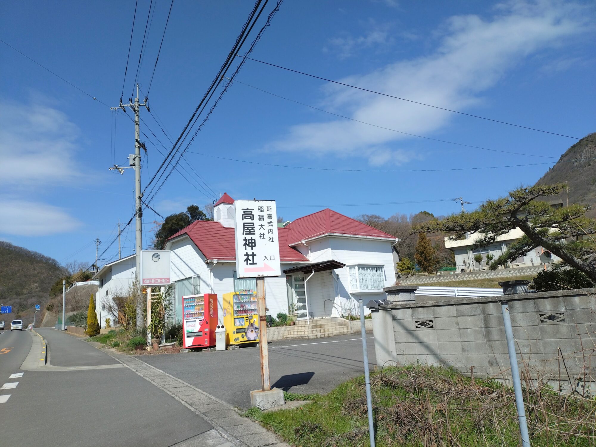 高屋神社参道