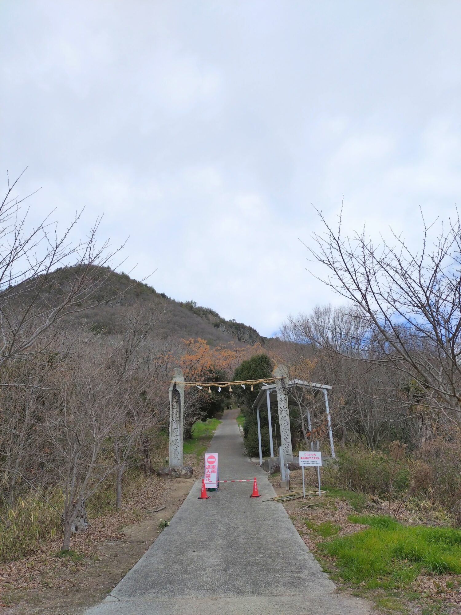 稲積山登山口