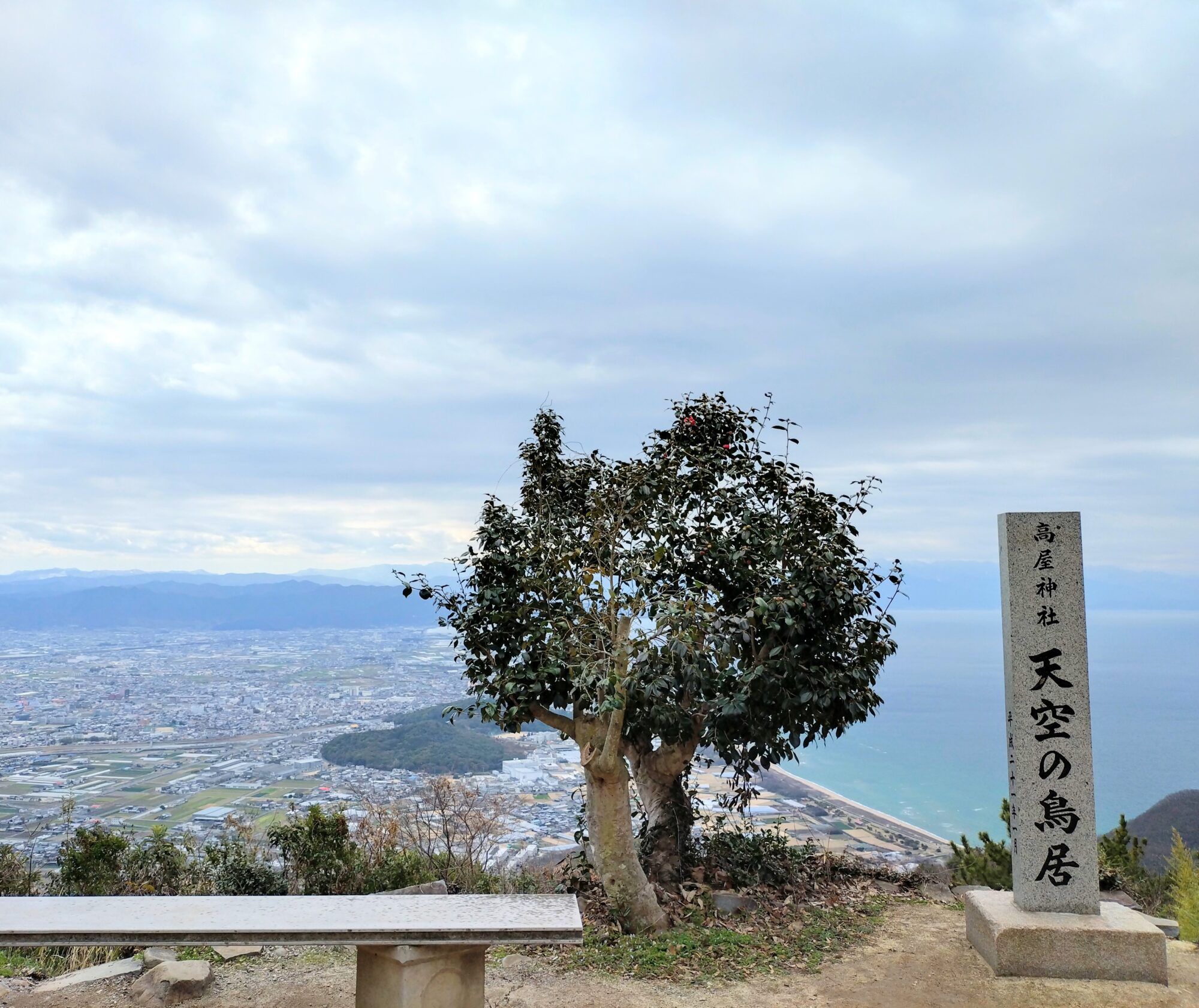 高屋神社