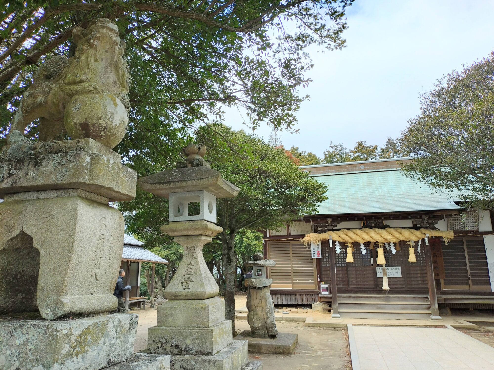 高屋神社本宮