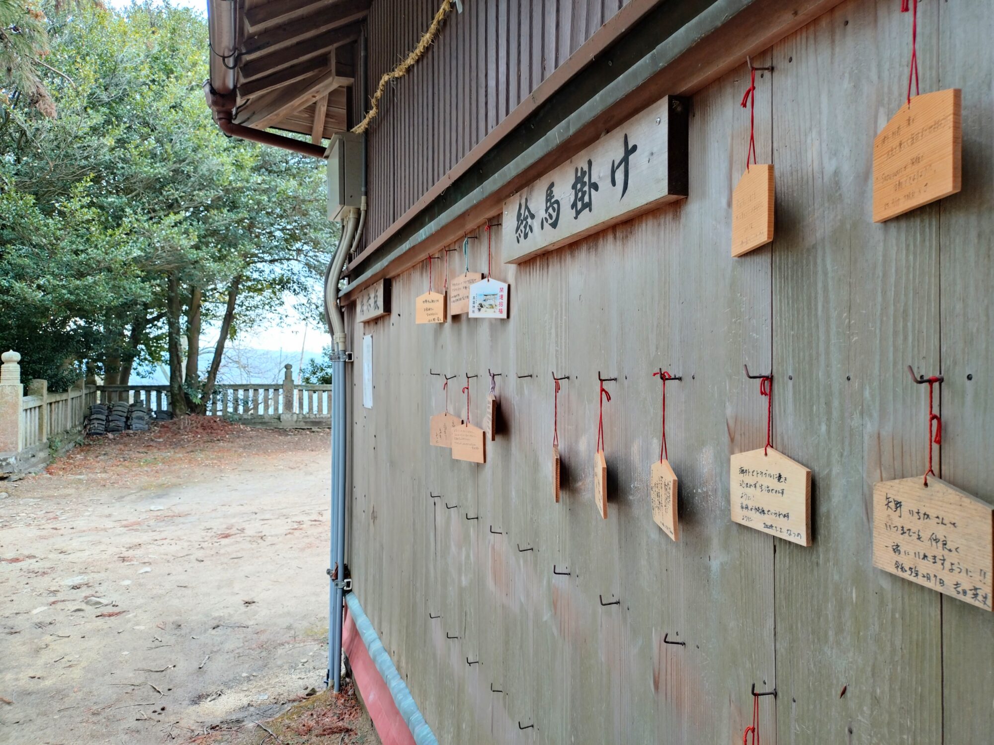 高屋神社本宮