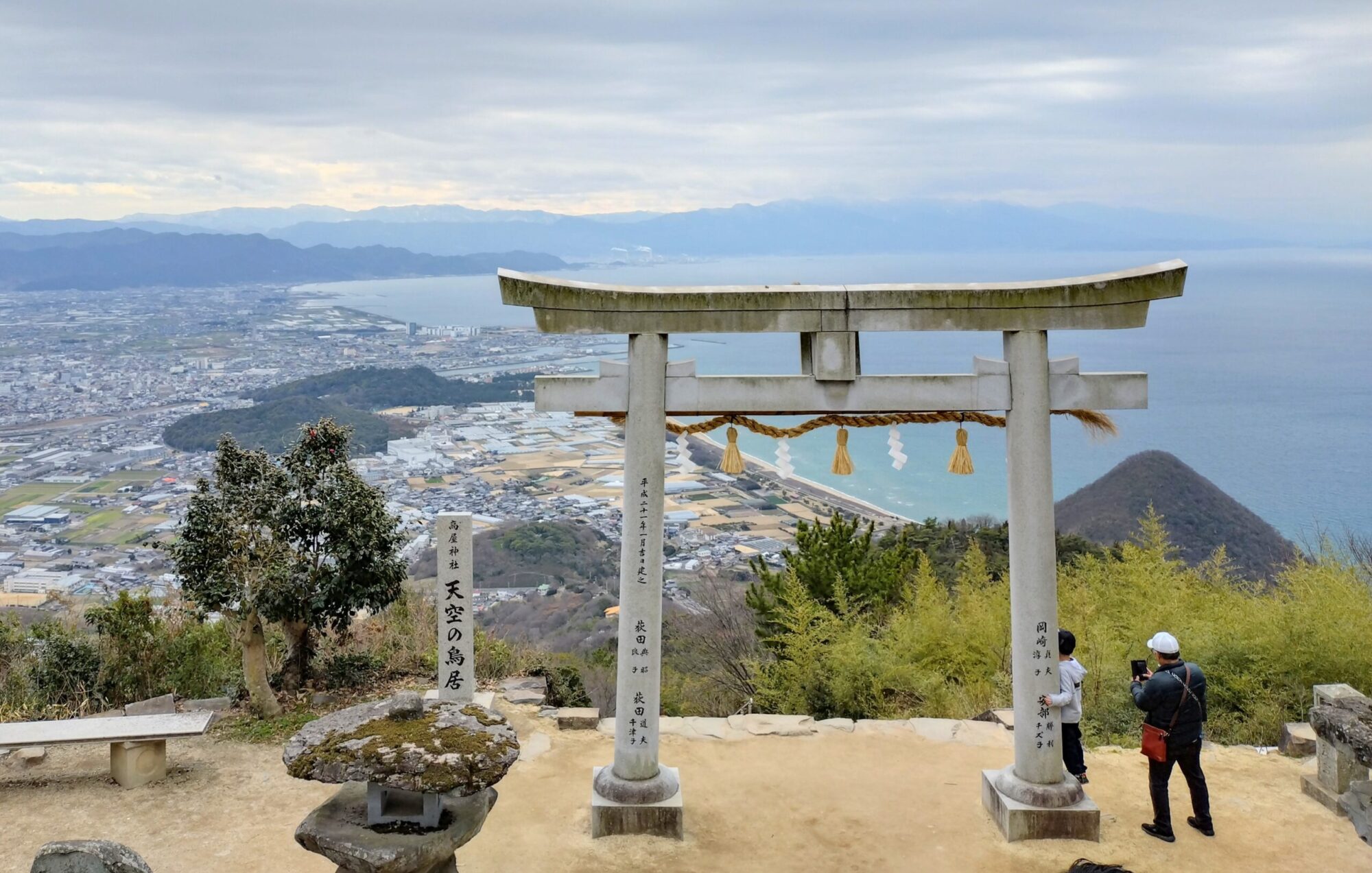 高屋神社