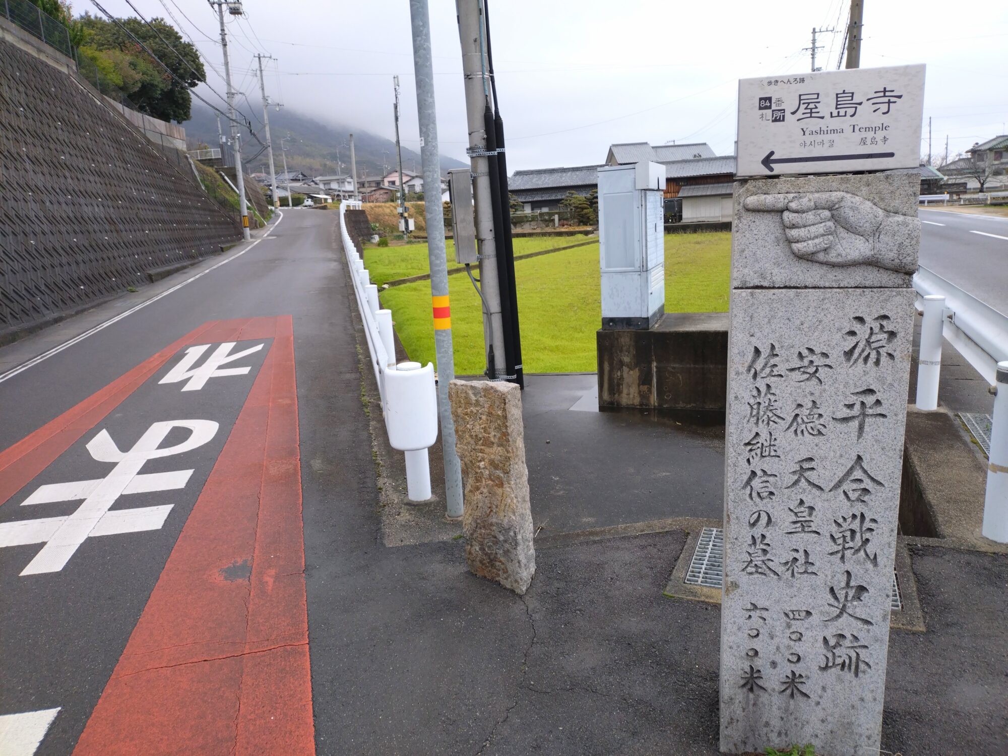 高松市牟礼