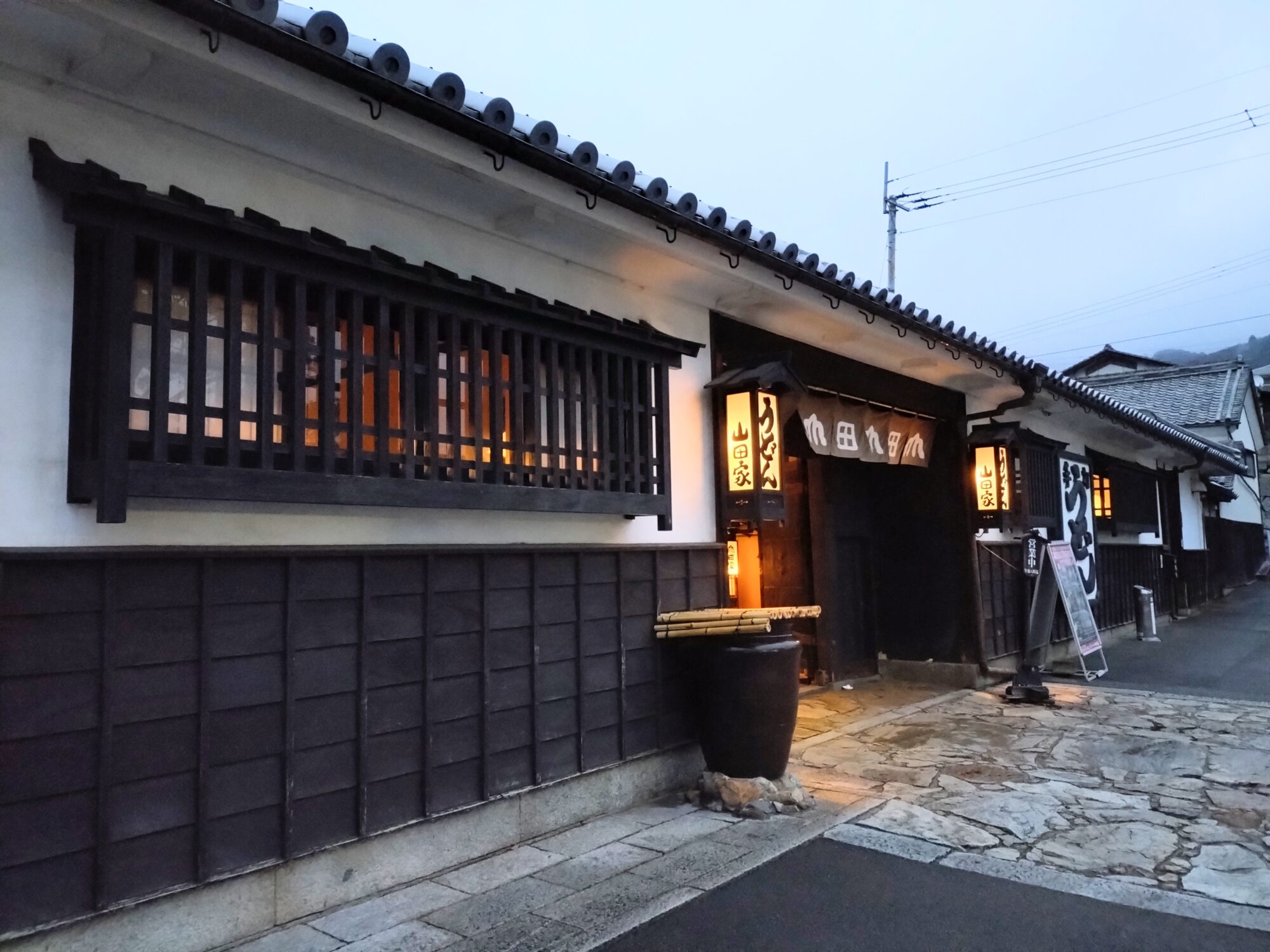 うどん本陣山田家