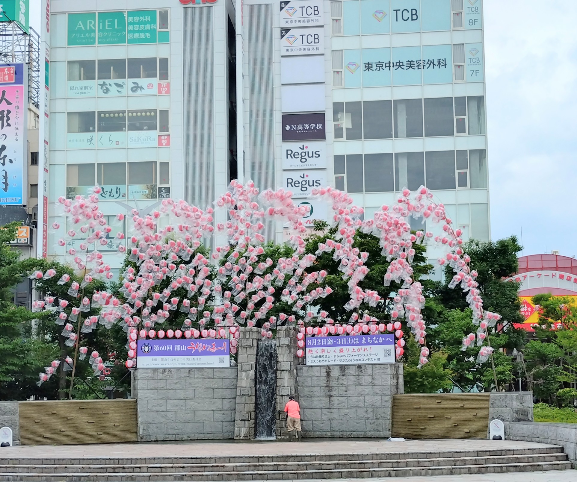 郡山駅