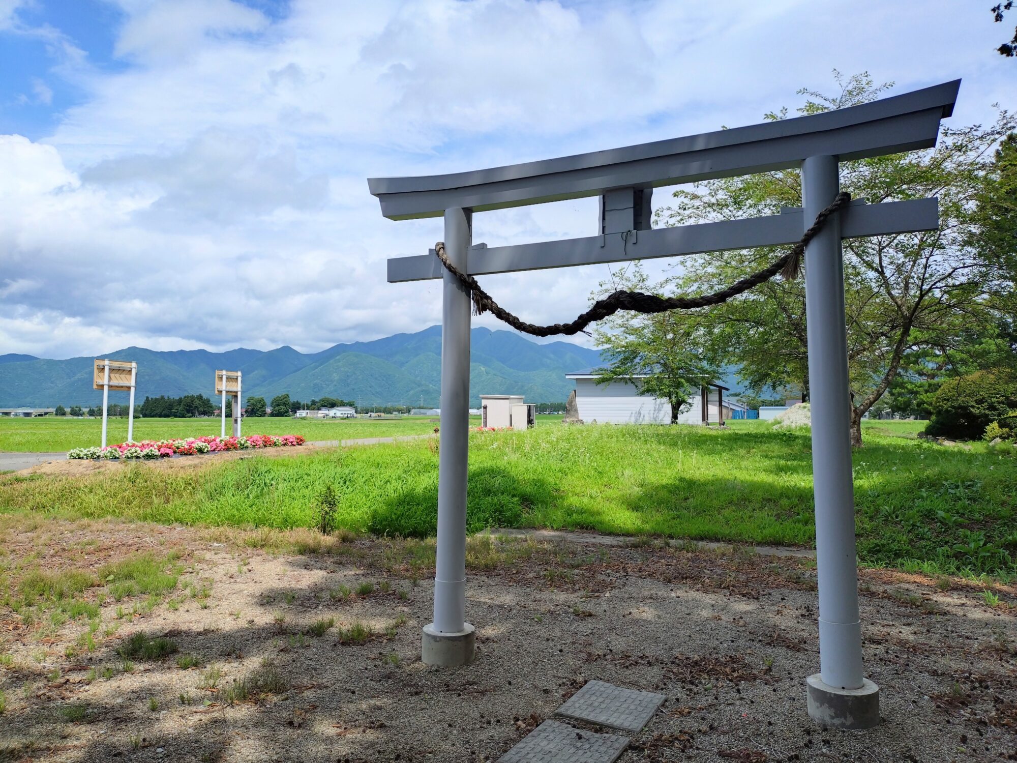 古峰神社