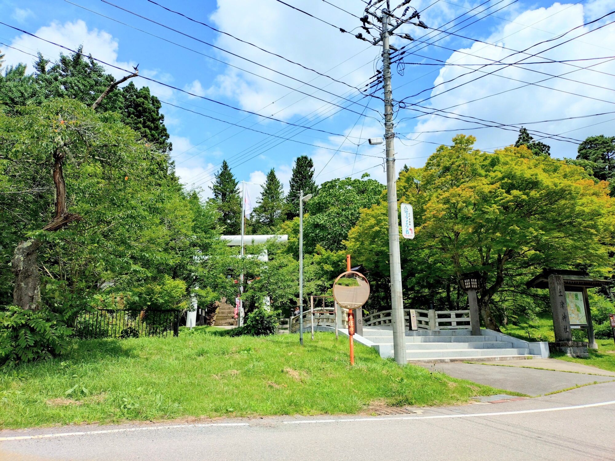 土津神社