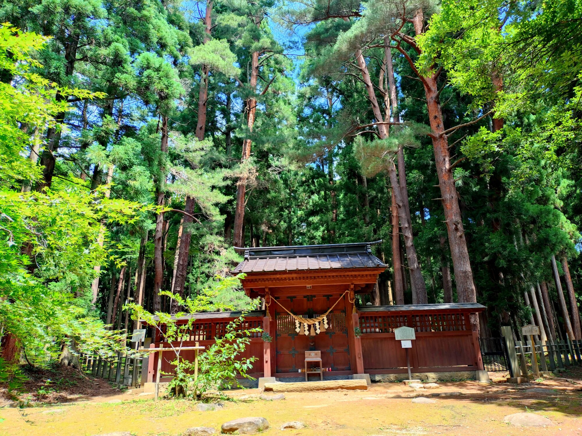 土津神社