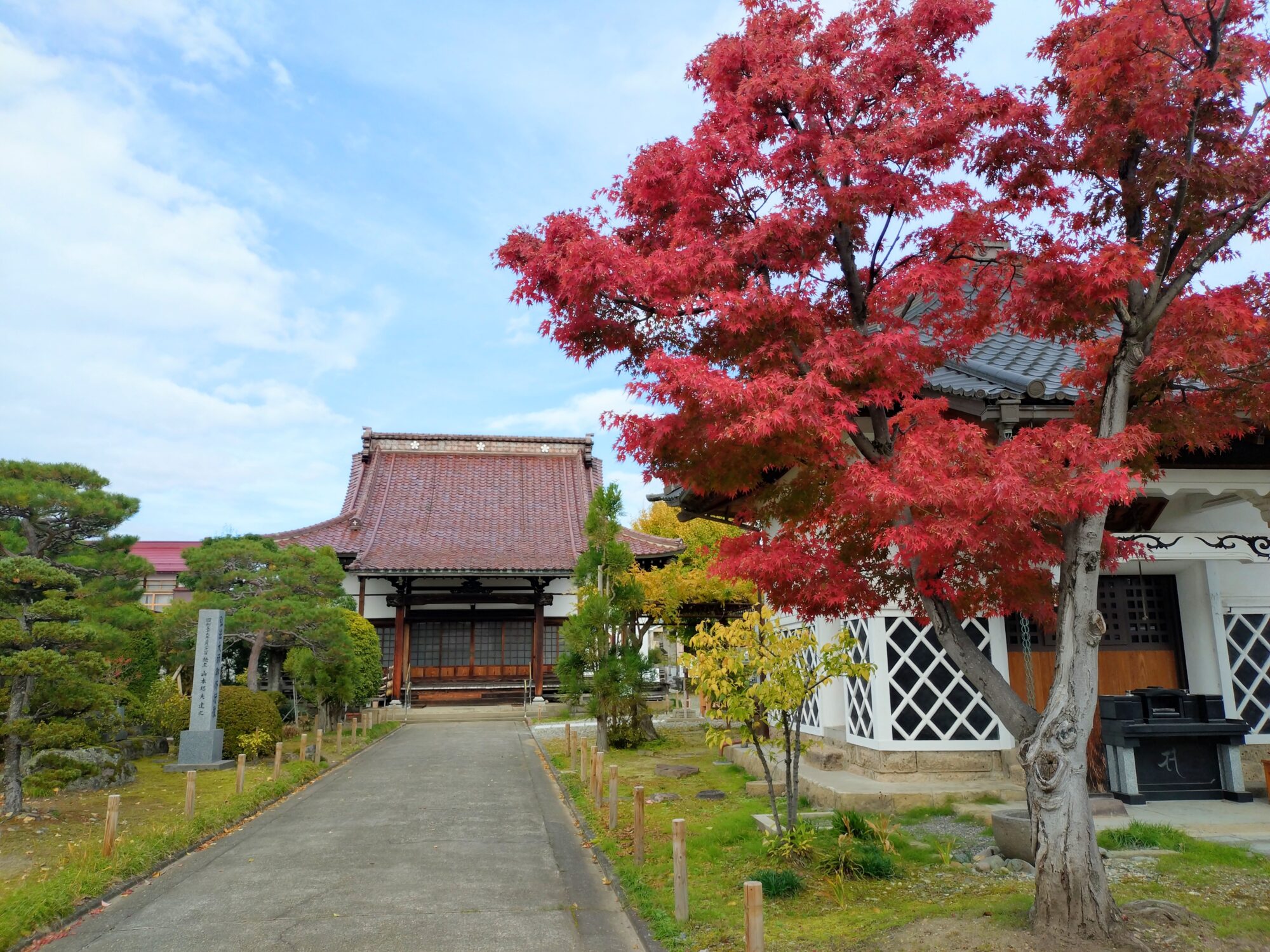 会津若松市