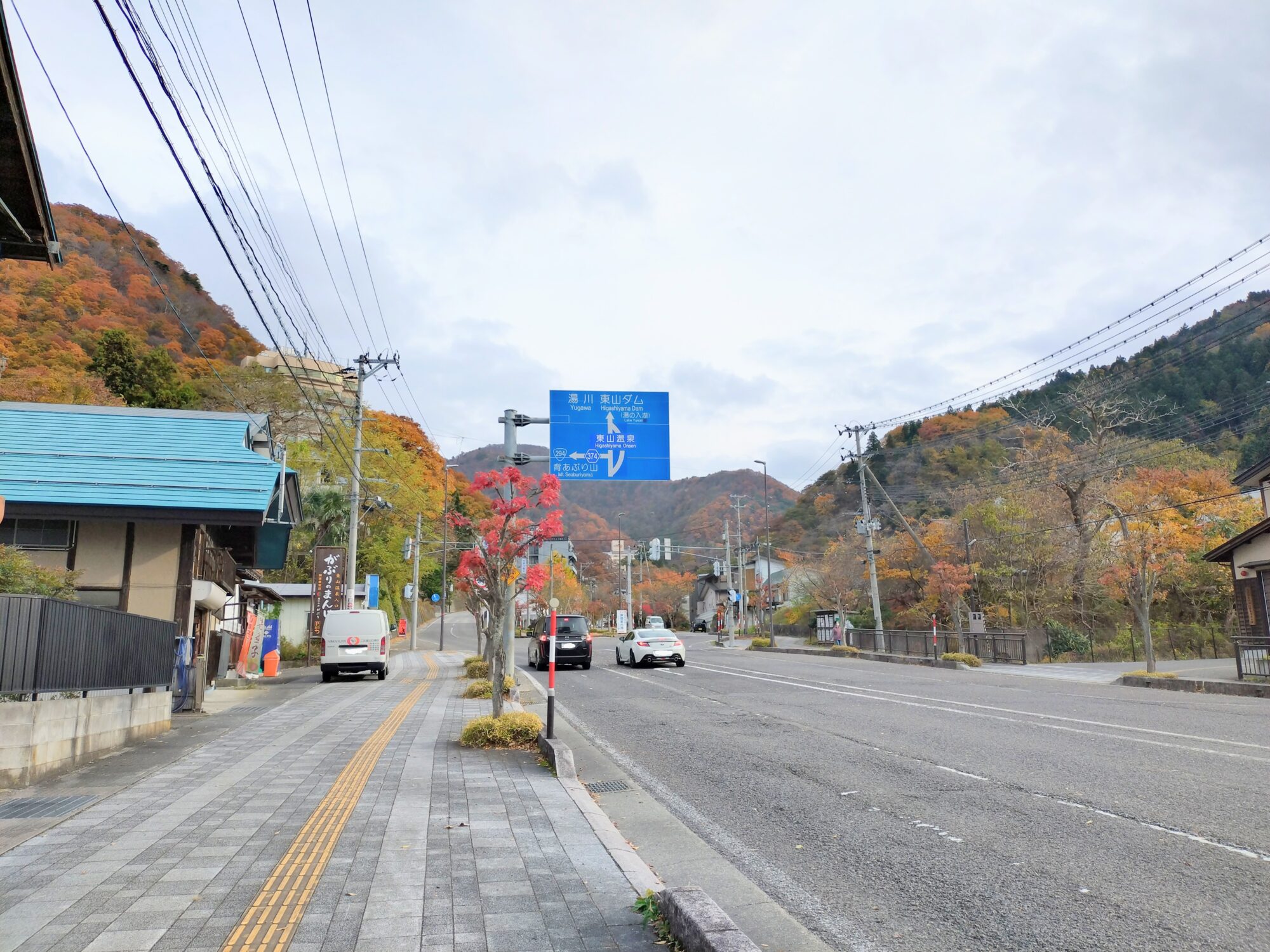 会津若松市