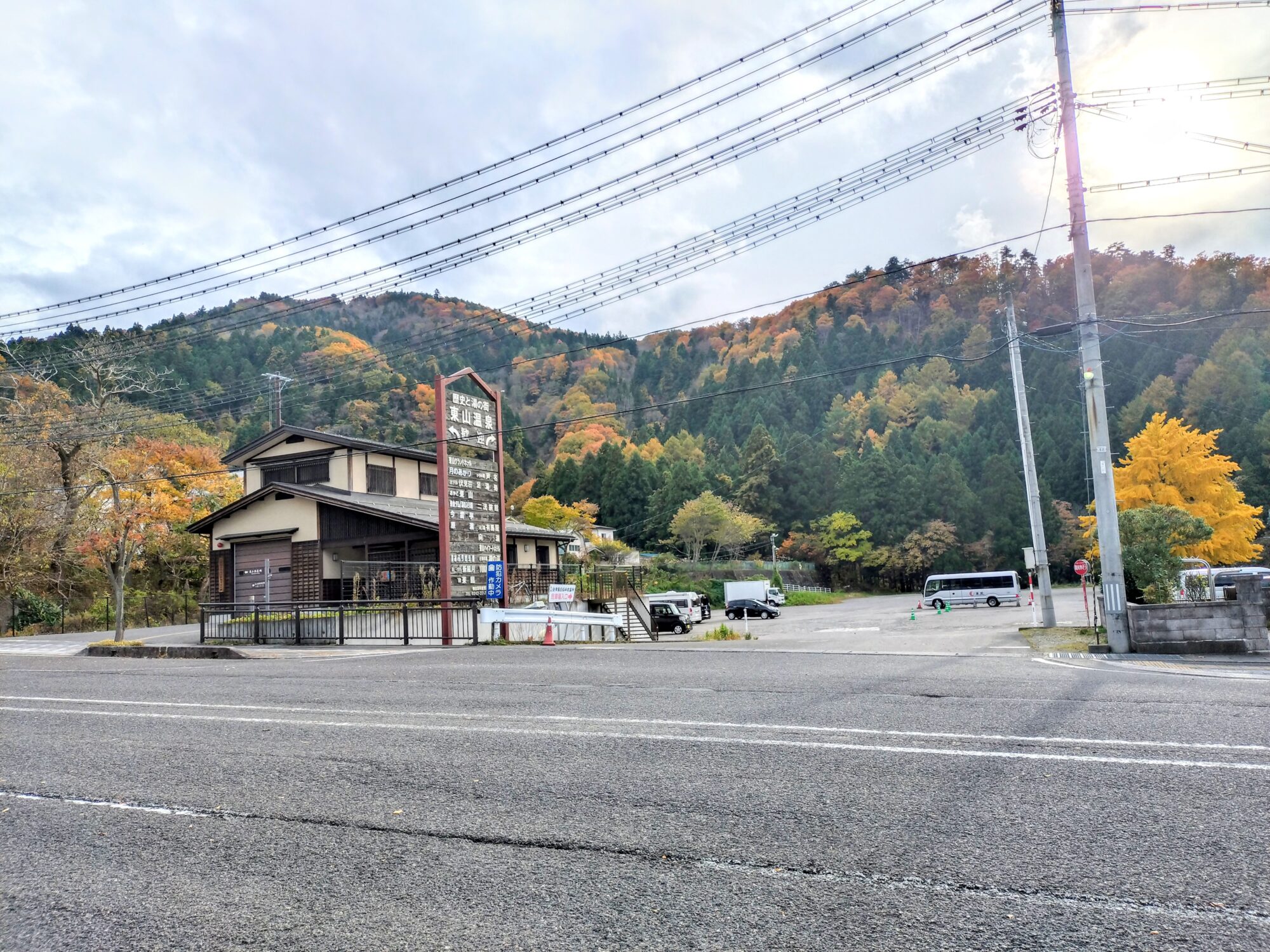 会津若松市