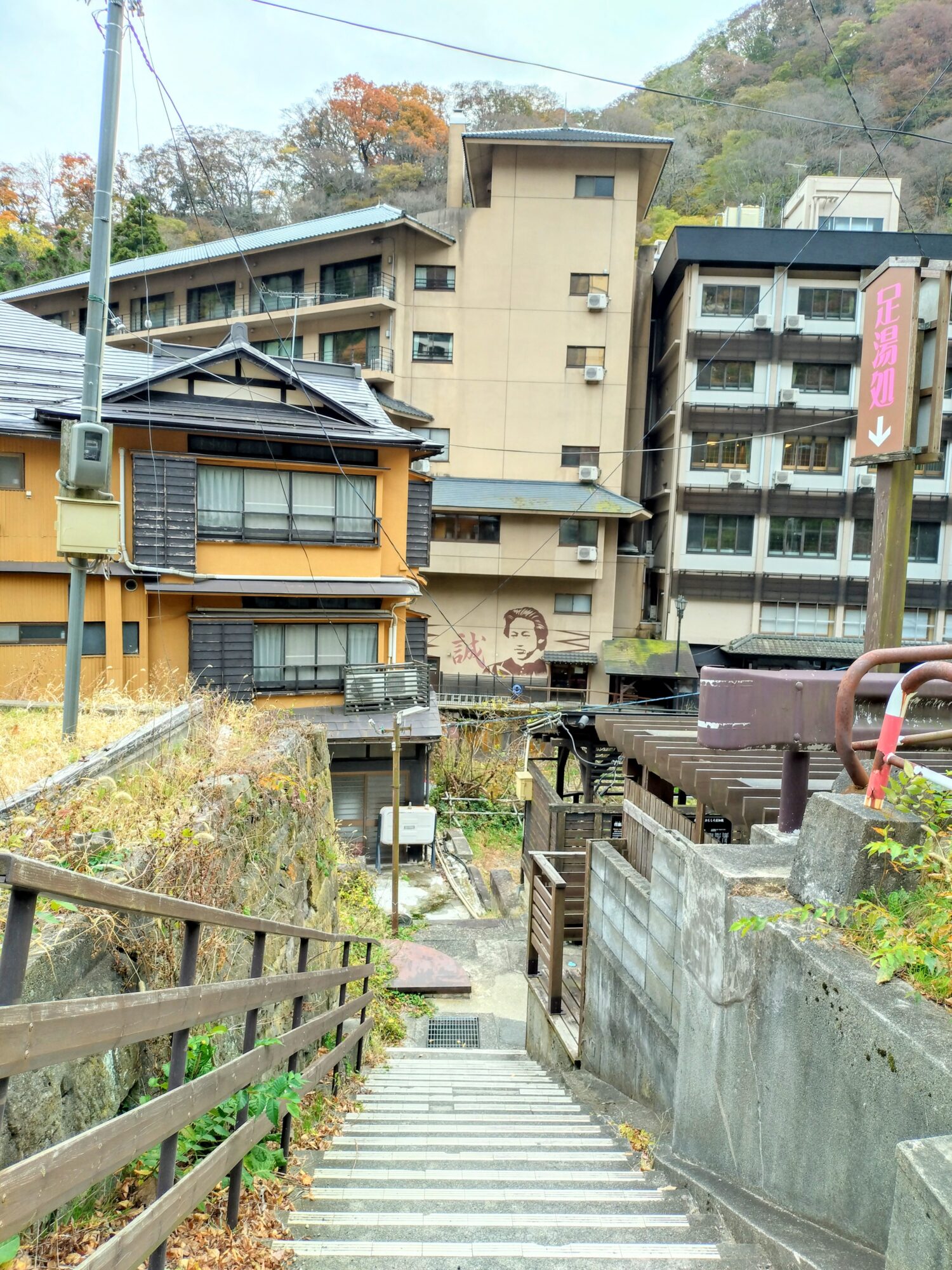 東山温泉街