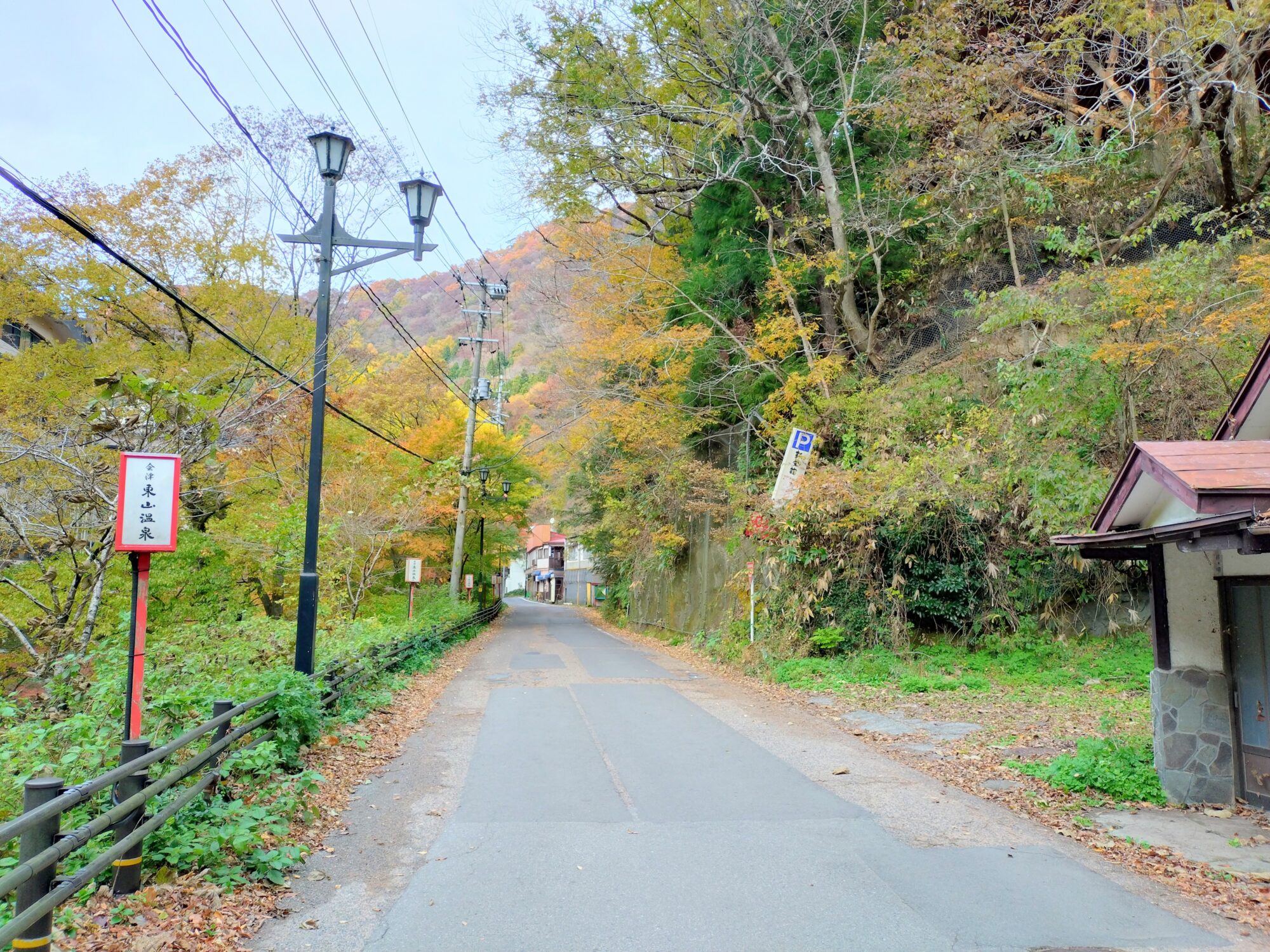 東山温泉街