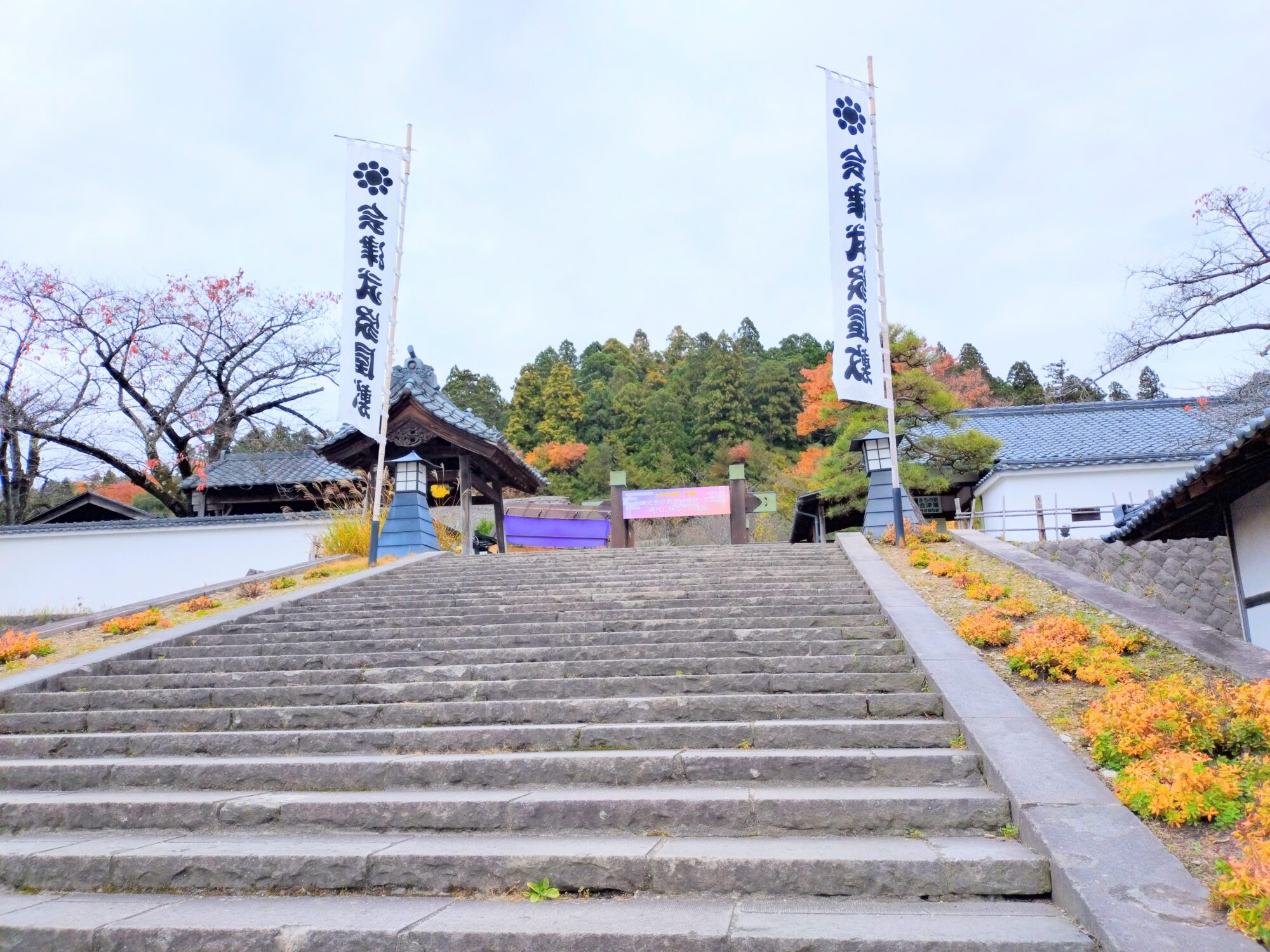 会津武家屋敷