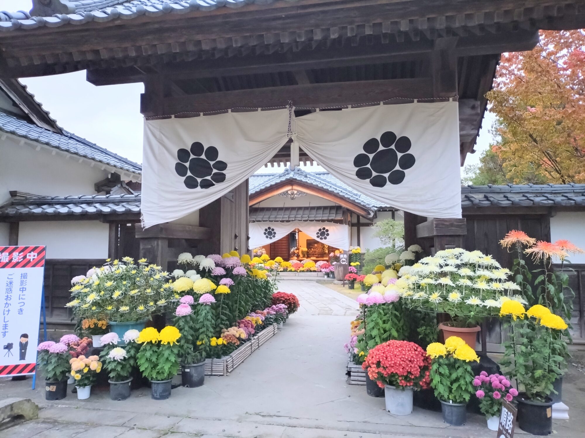 会津武家屋敷