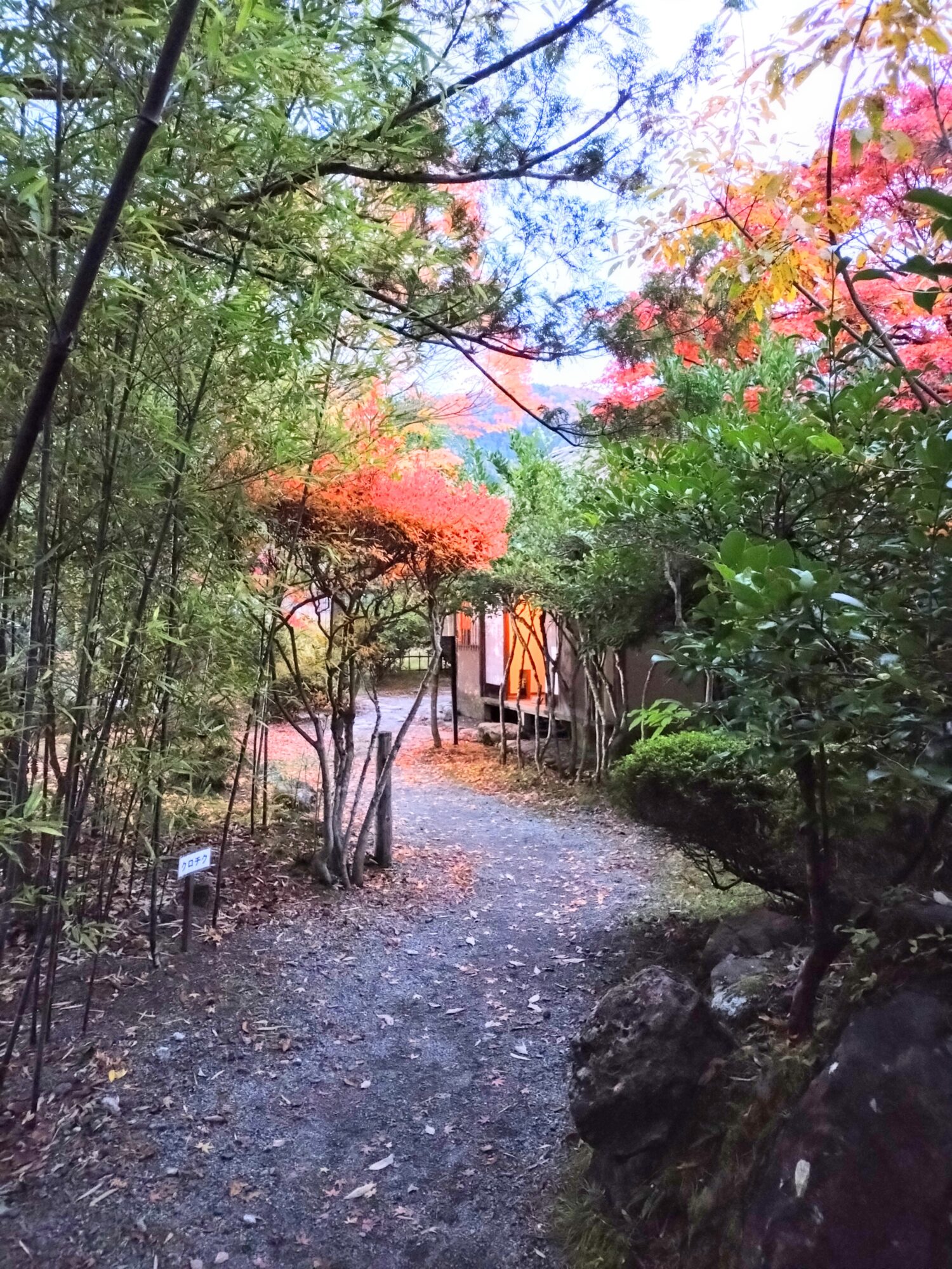 会津武家屋敷
