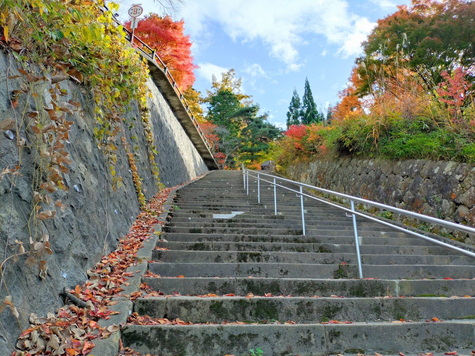 飯盛山