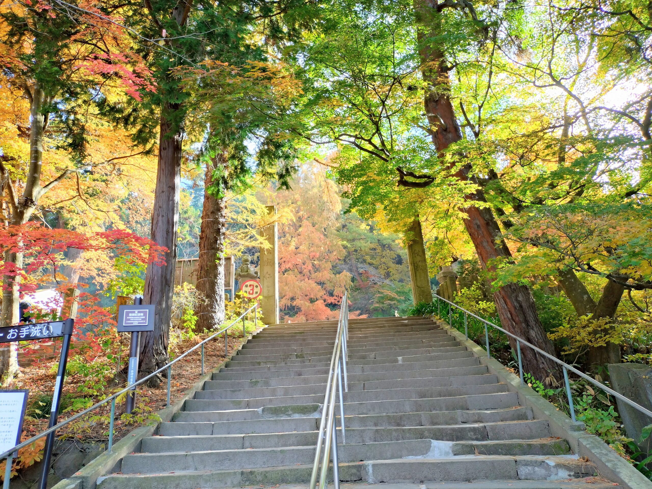 女ひとり、初めての会津若松に魅了される旅③〜飯盛山の紅葉を満喫する