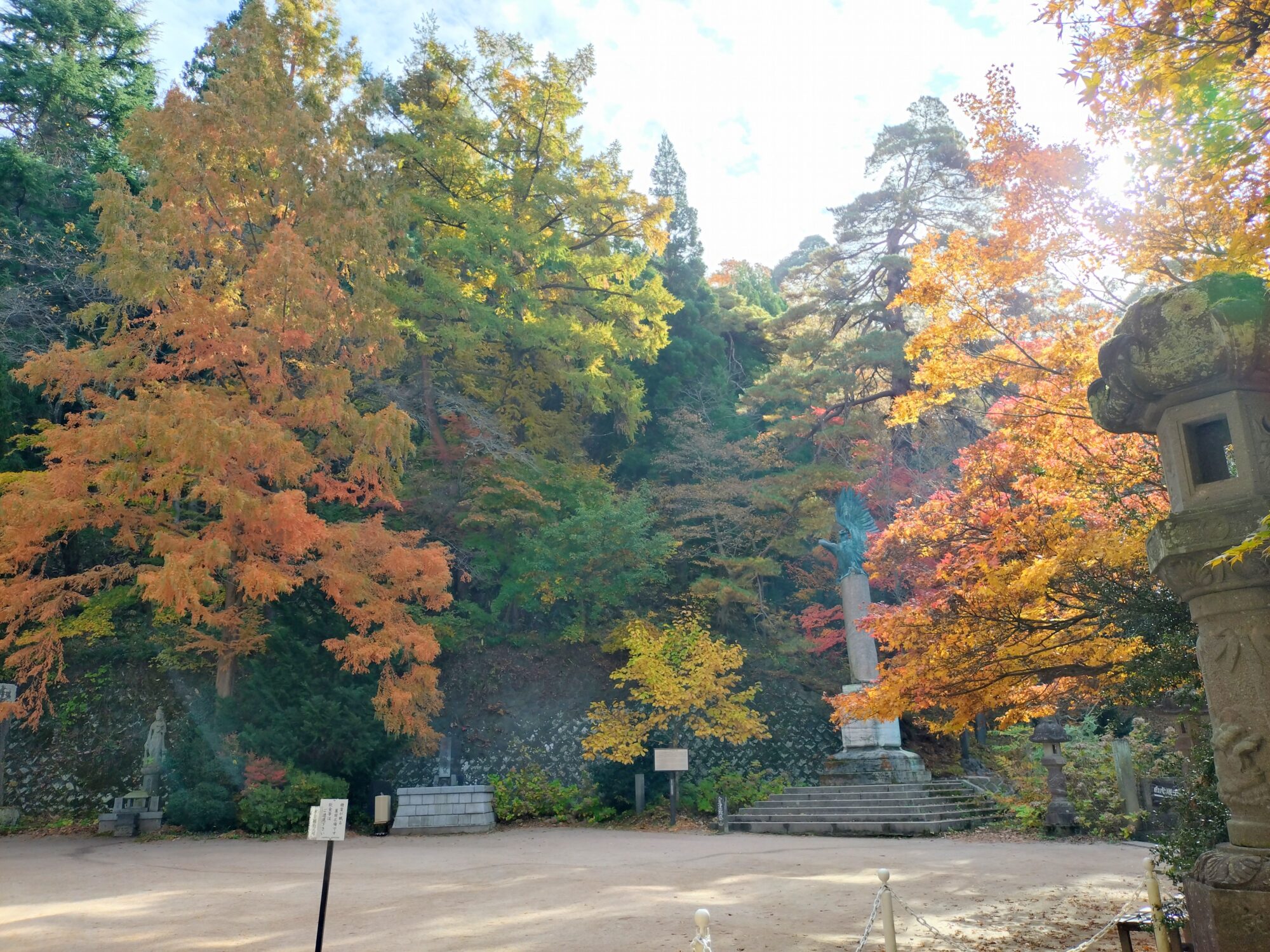 飯盛山