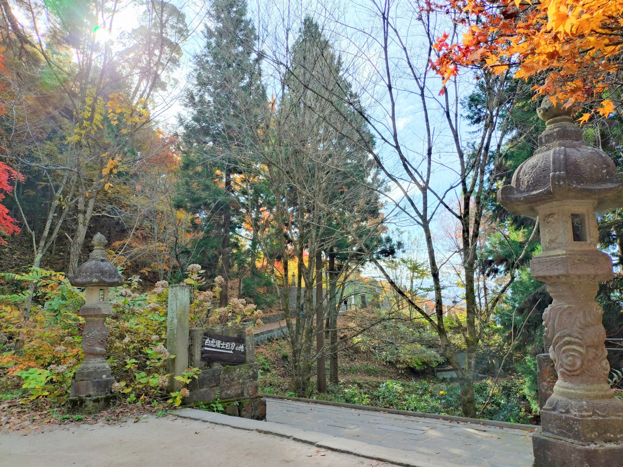 飯盛山