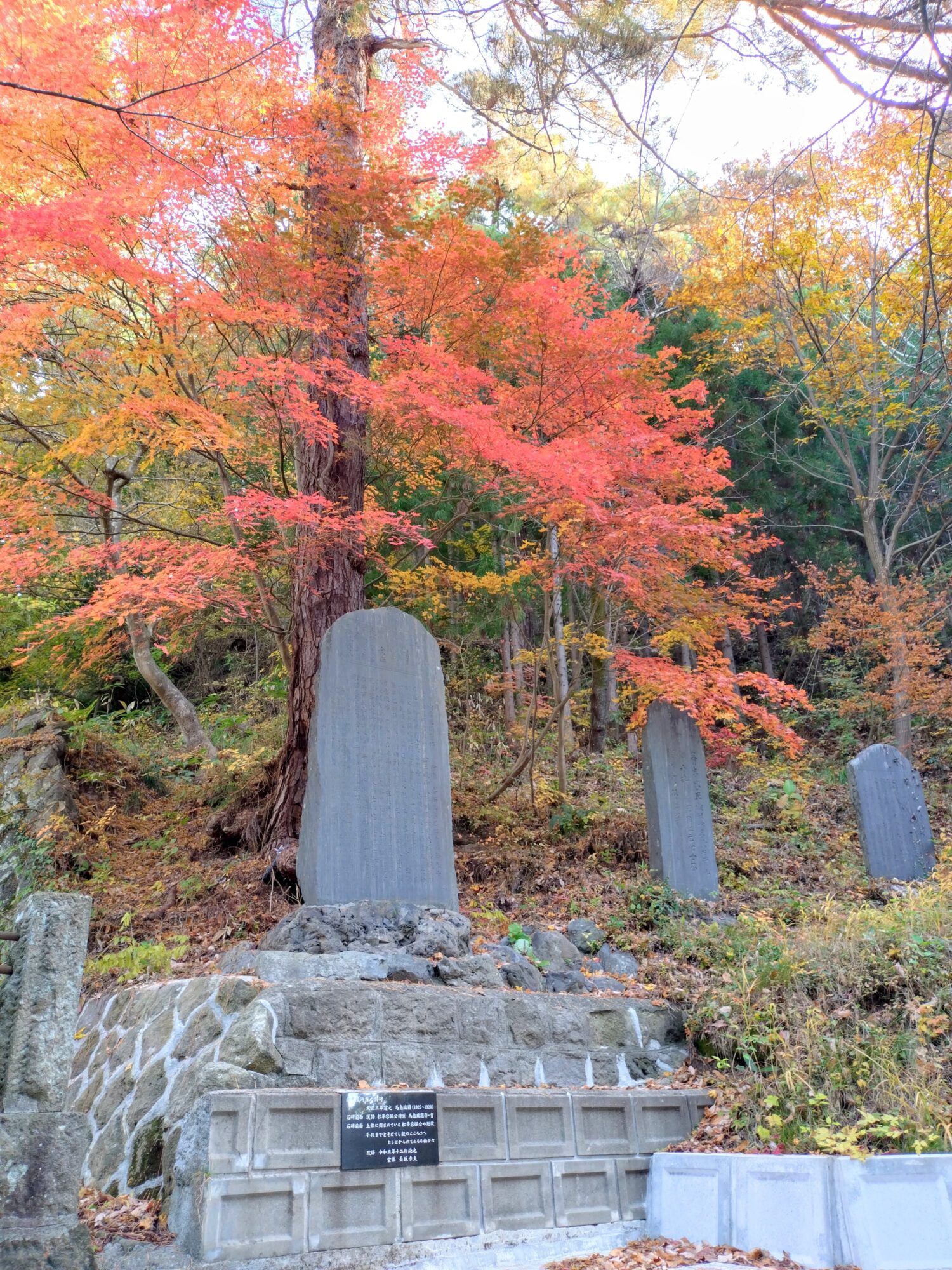 飯盛山