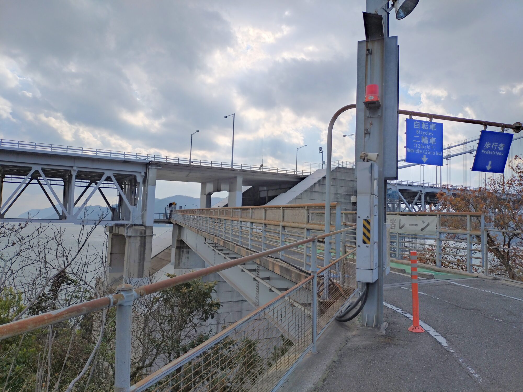 しまなみ海道