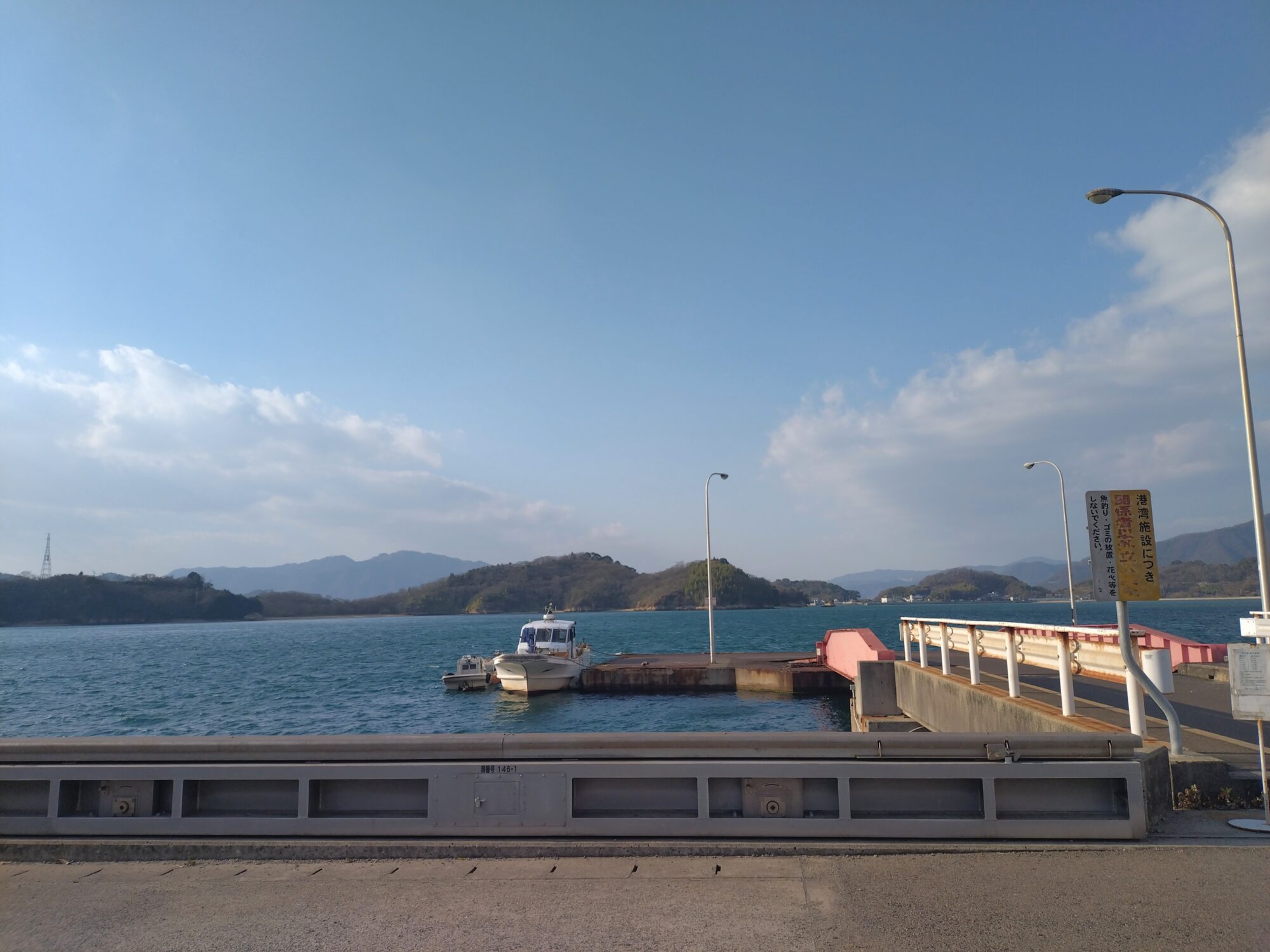 しまなみ海道