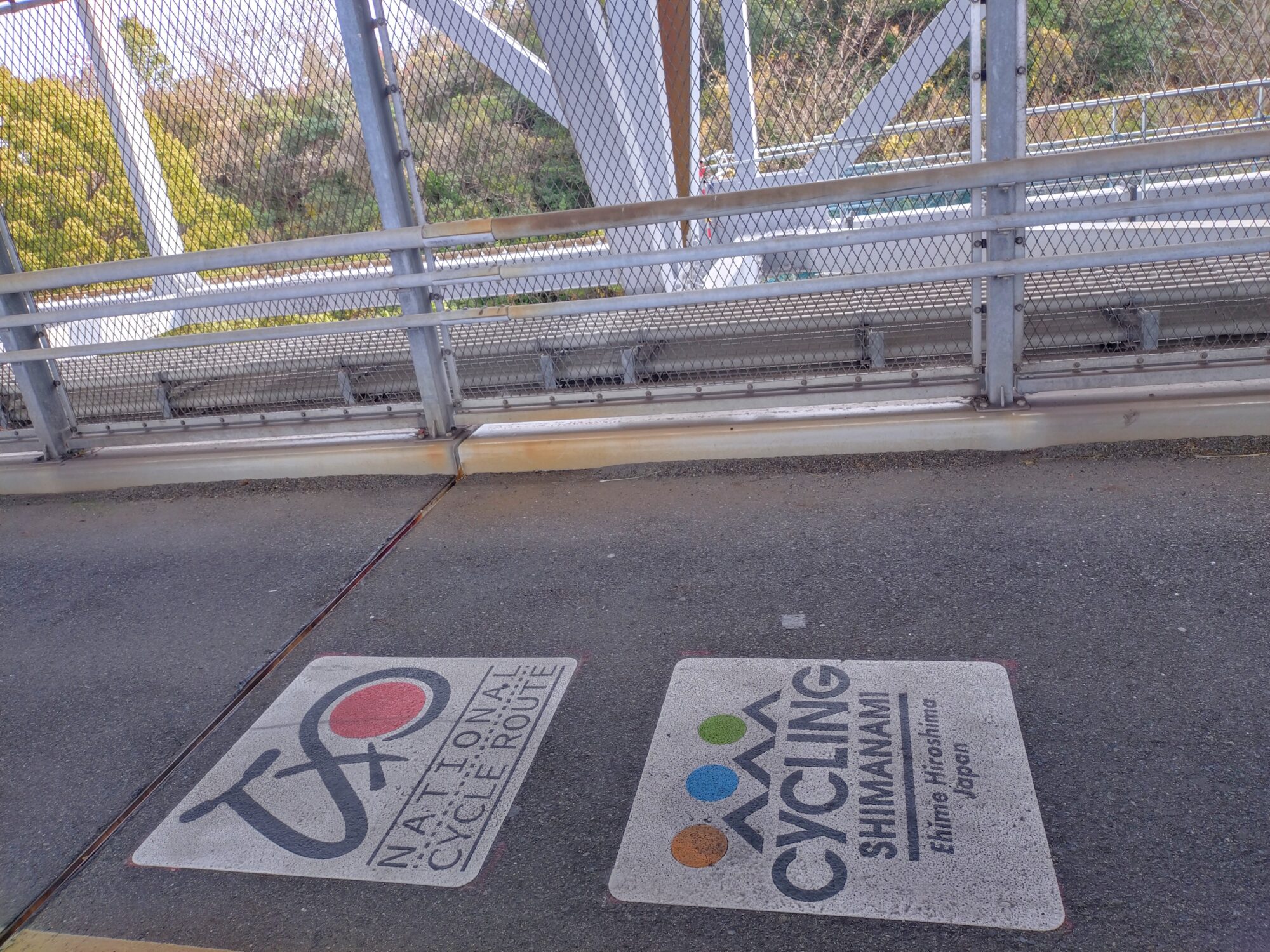 しまなみ海道