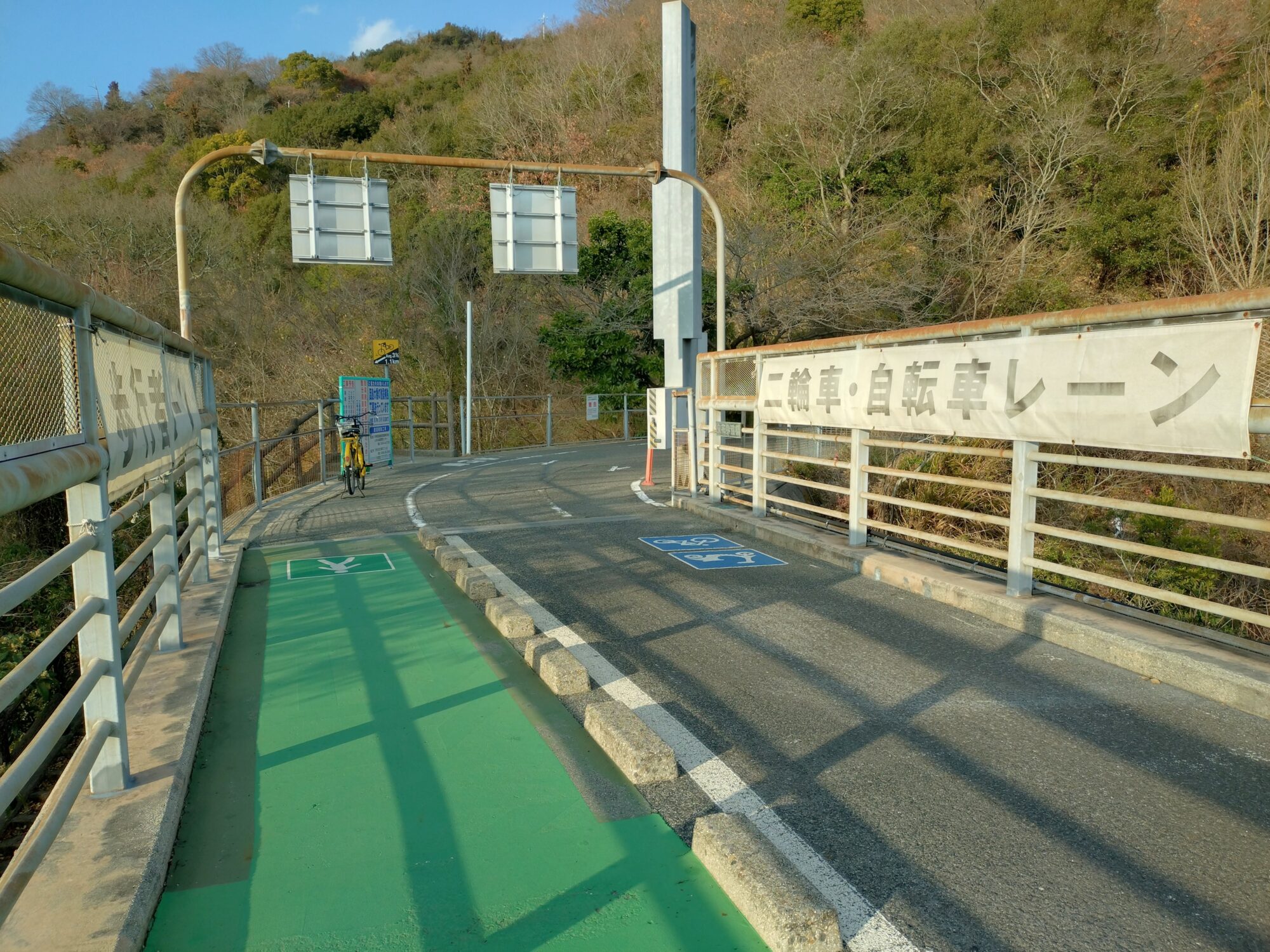 しまなみ海道