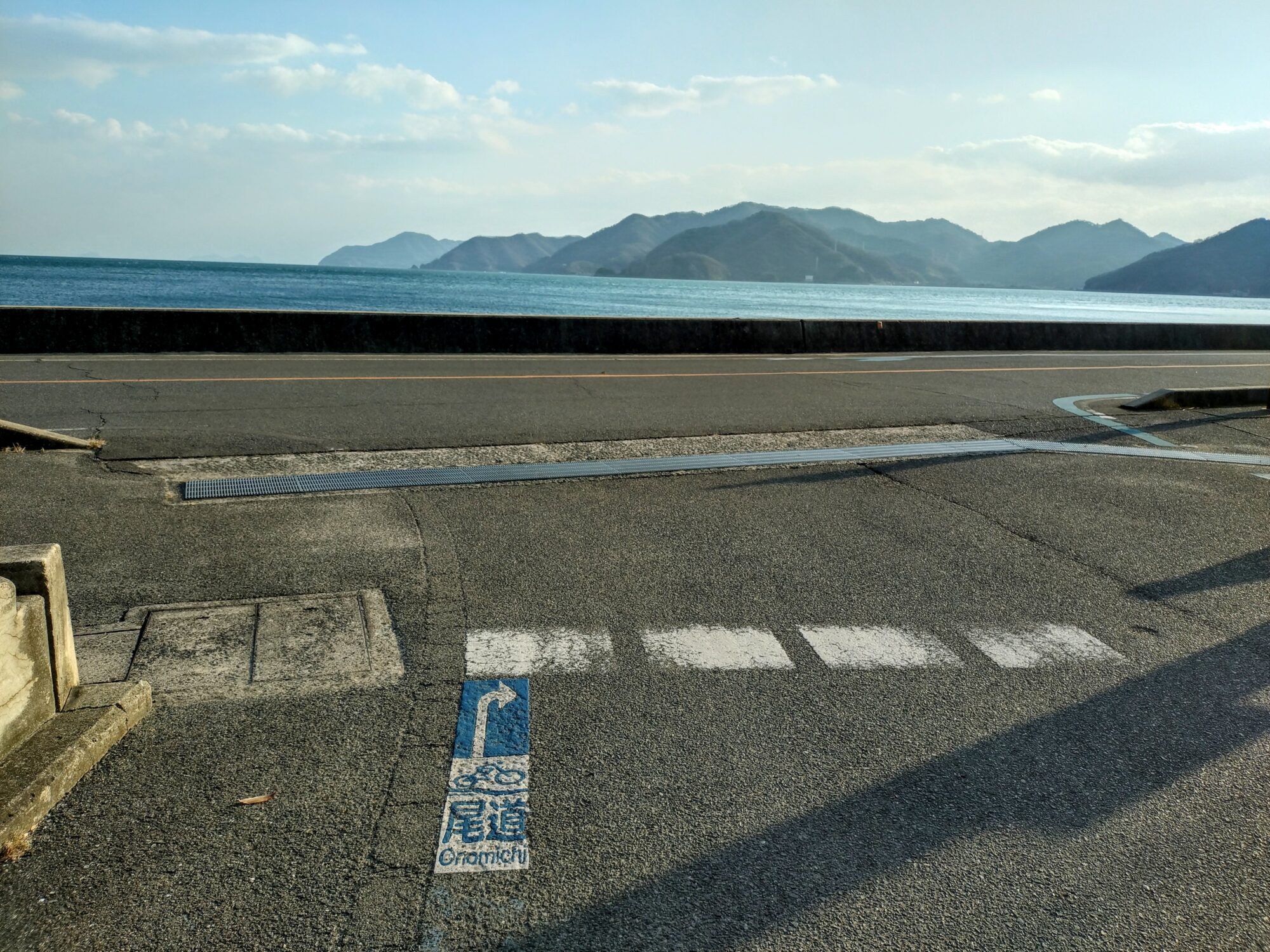 しまなみ海道