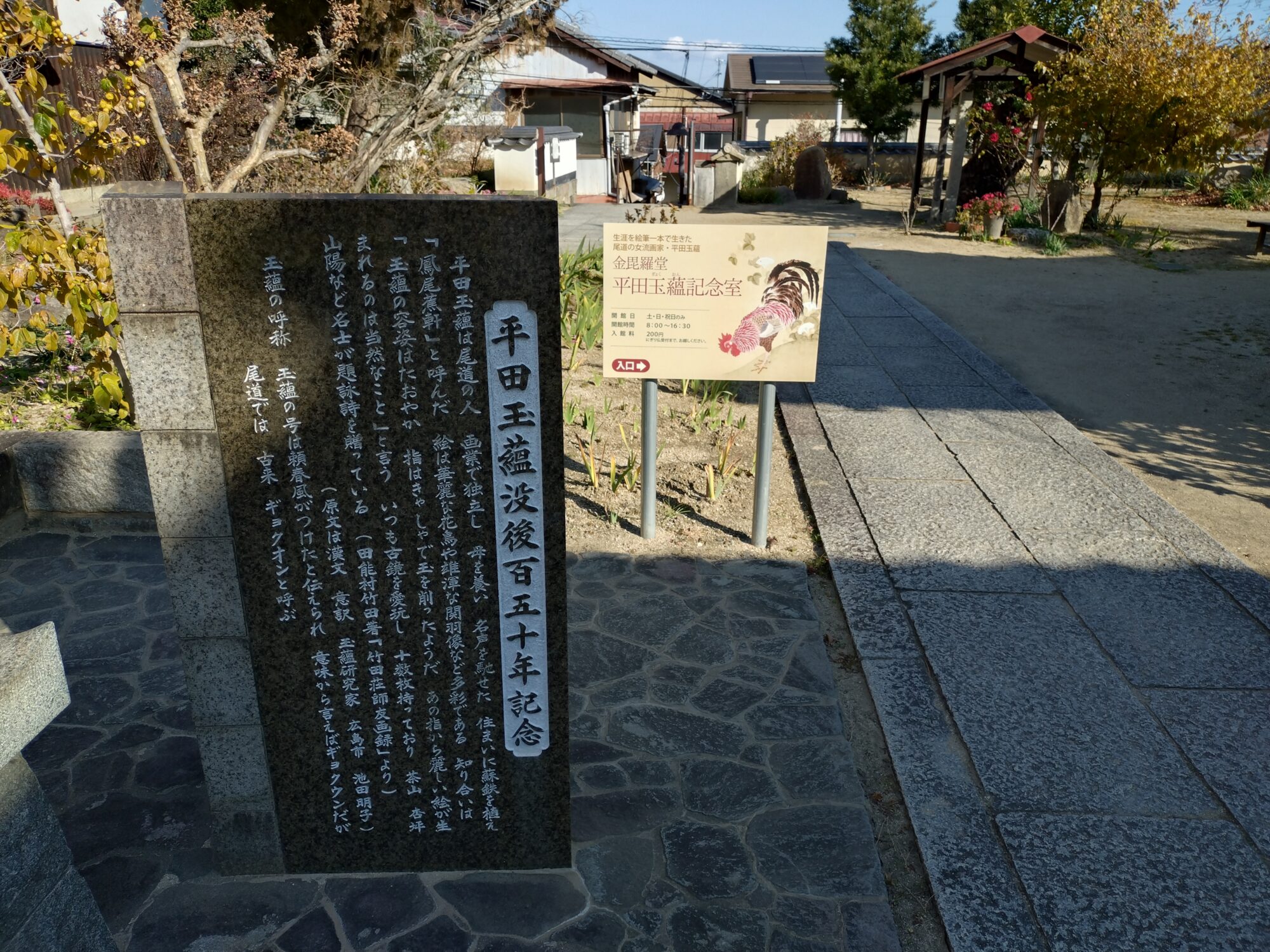持光寺