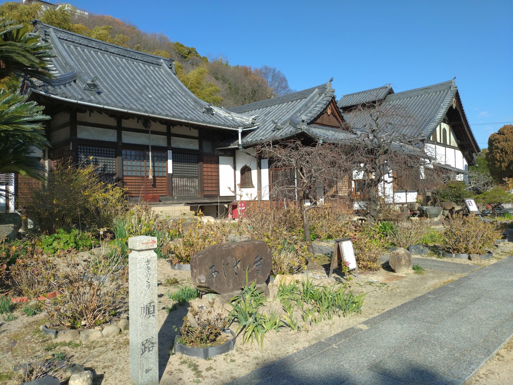 持光寺