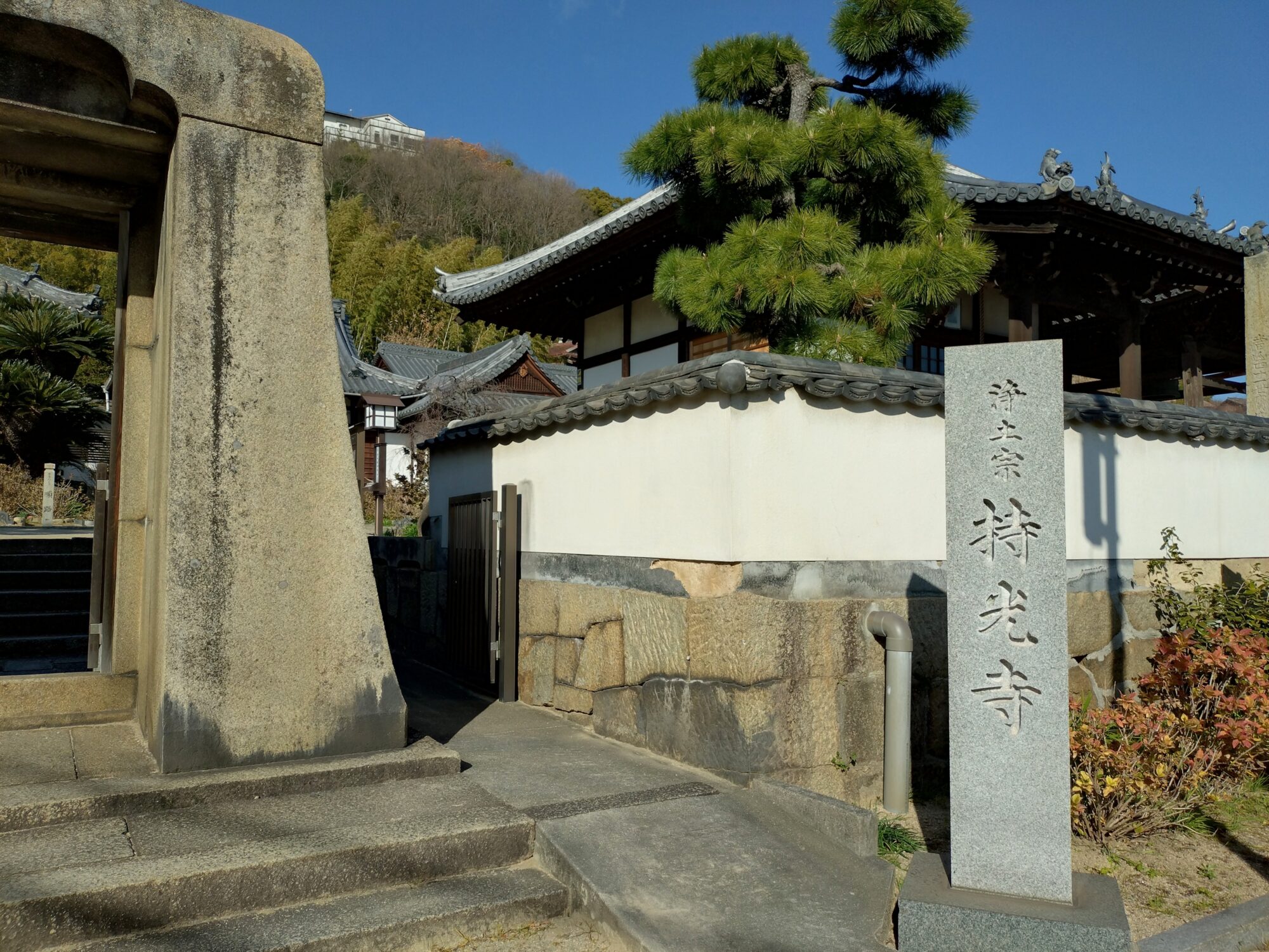 持光寺