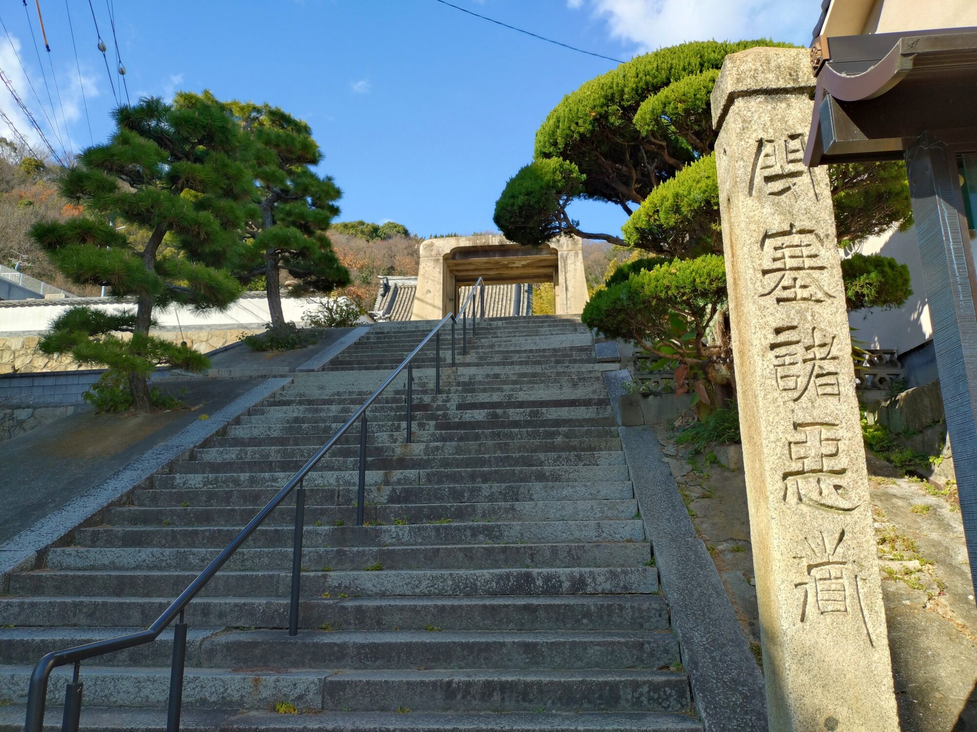 持光寺