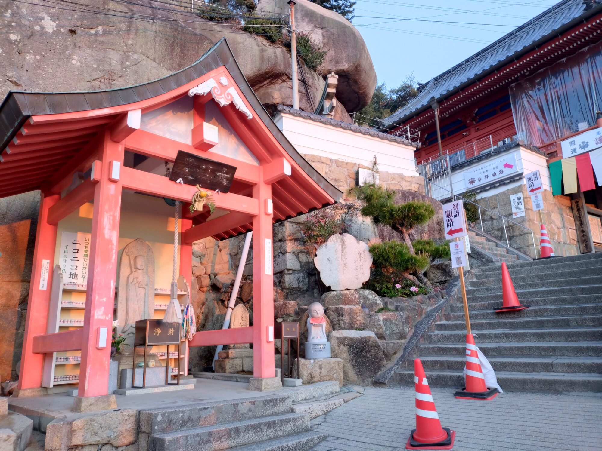 千光寺